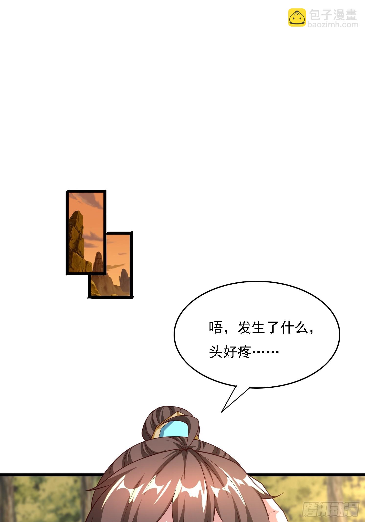 37 第一次(1/2)-第38话