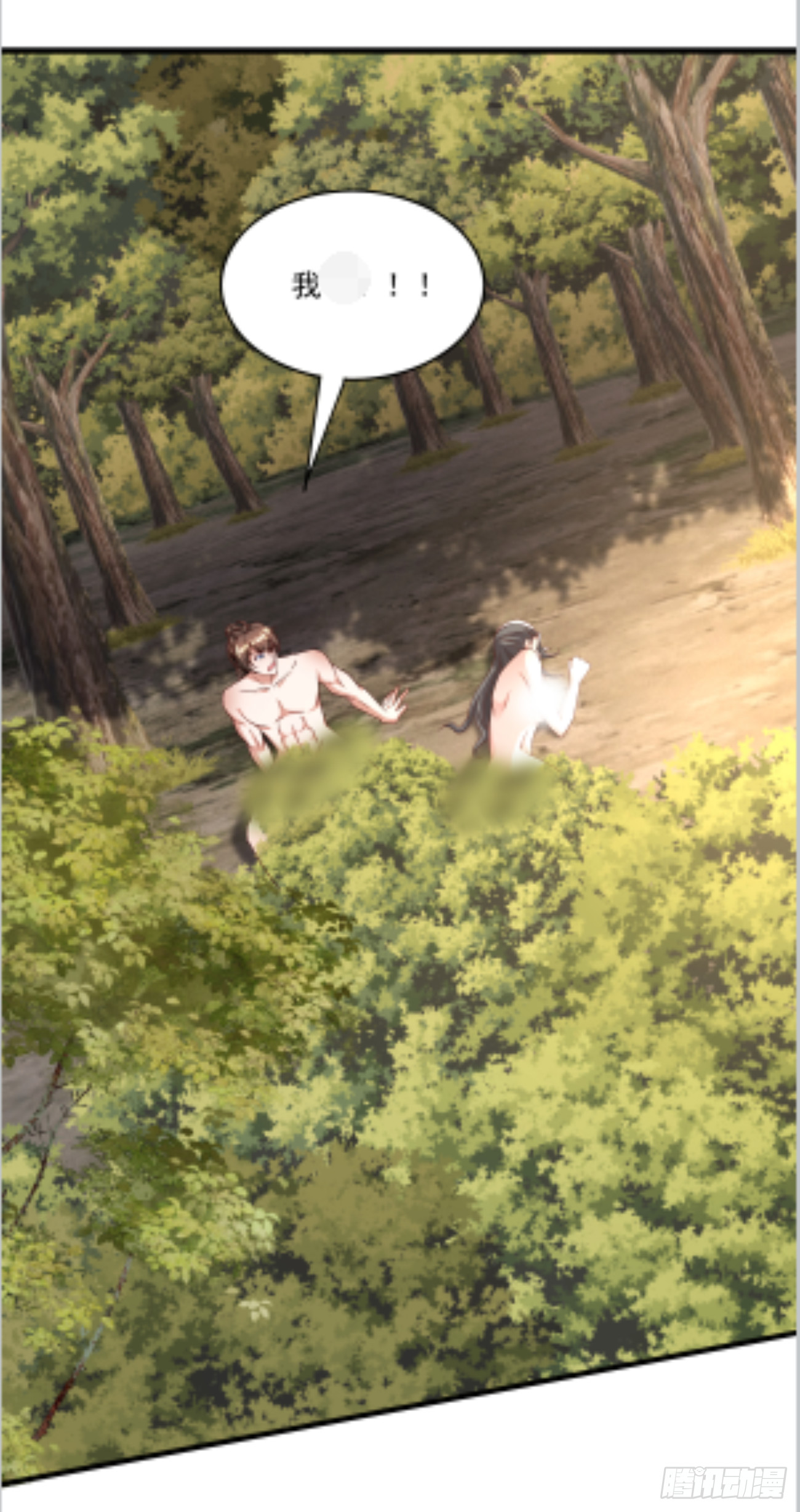 37 第一次(1/2)-第38话