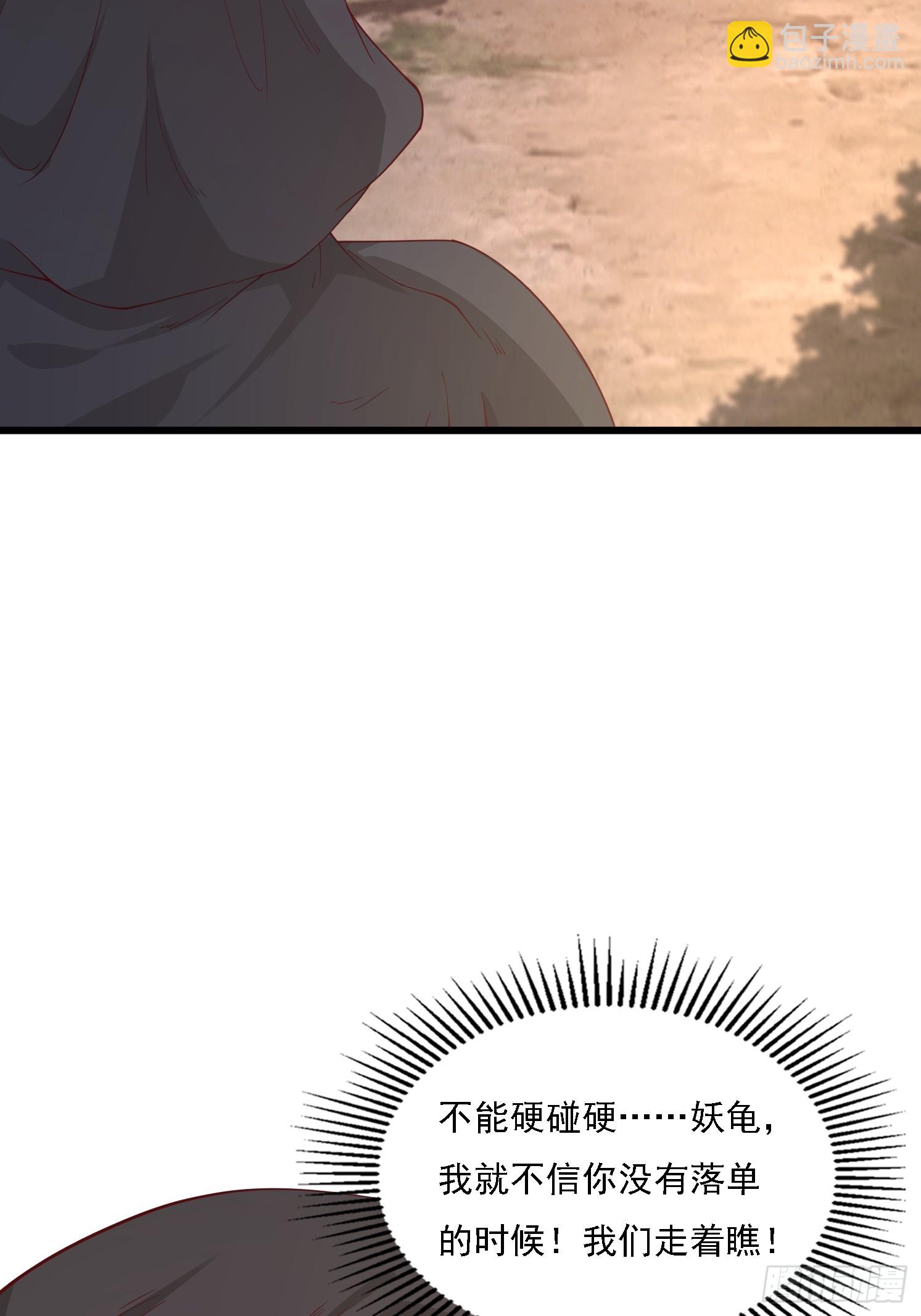 37 第一次(1/2)-第38话