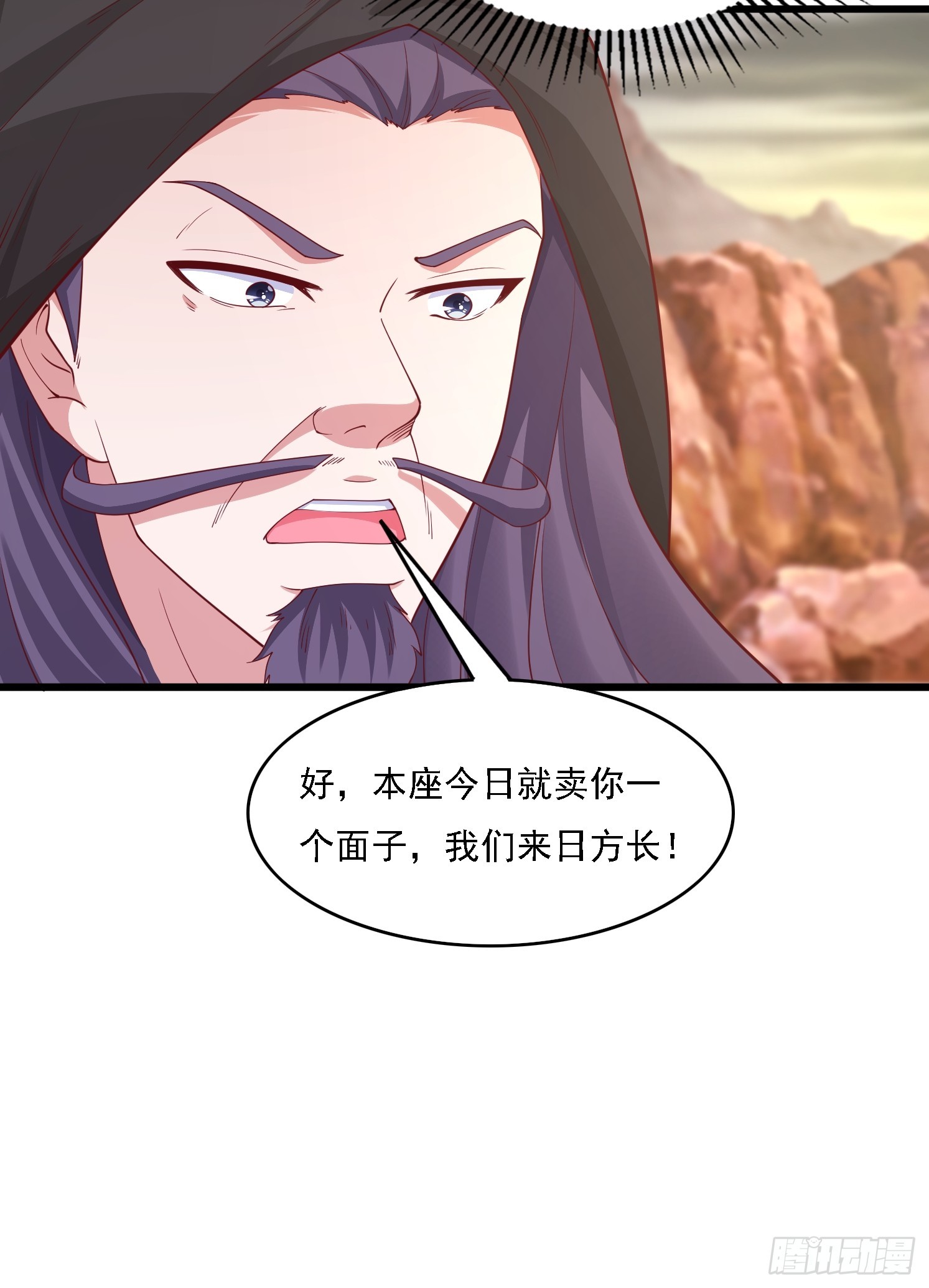 37 第一次(1/2)-第38话