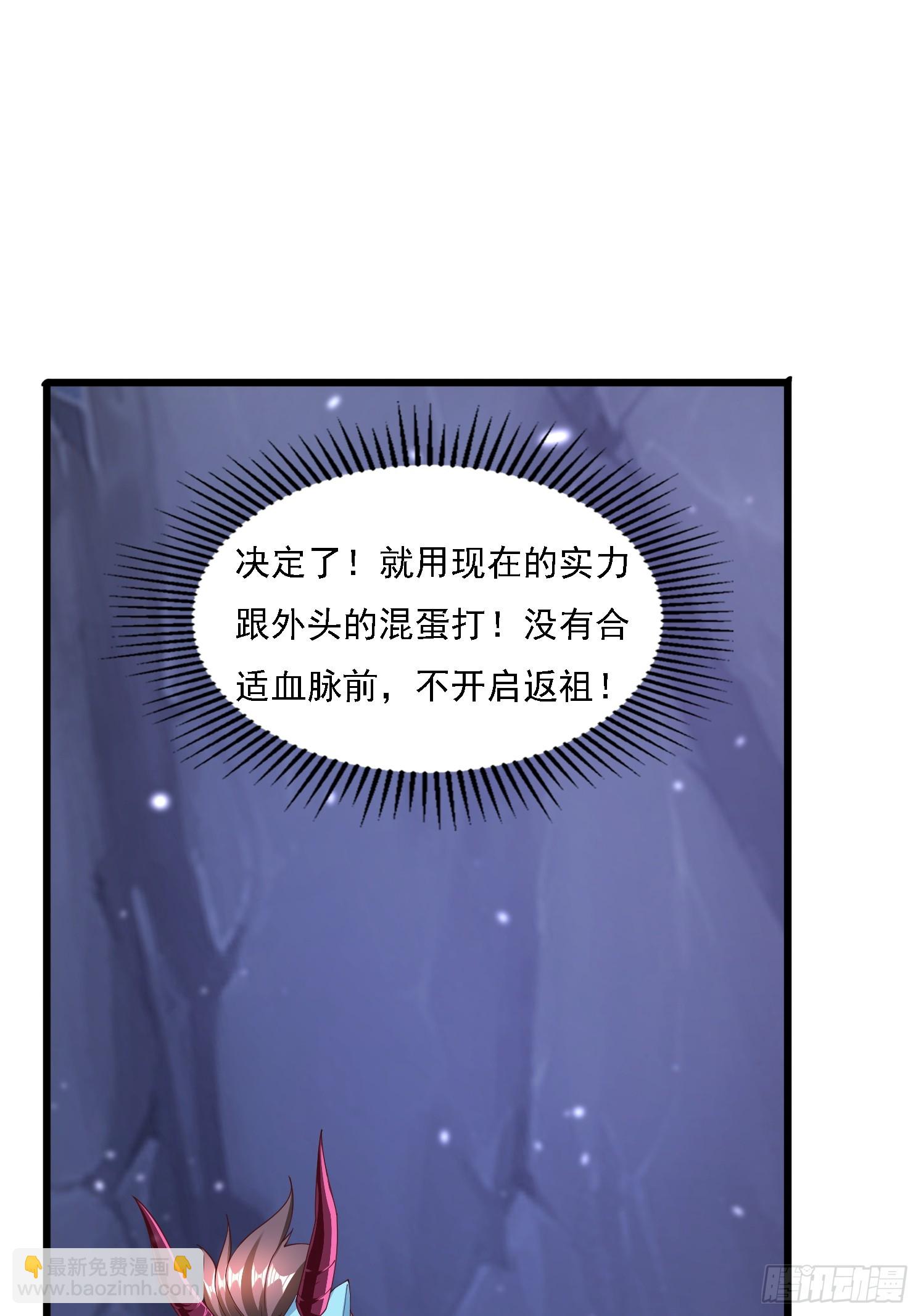 39 突破！(1/2)-第40话