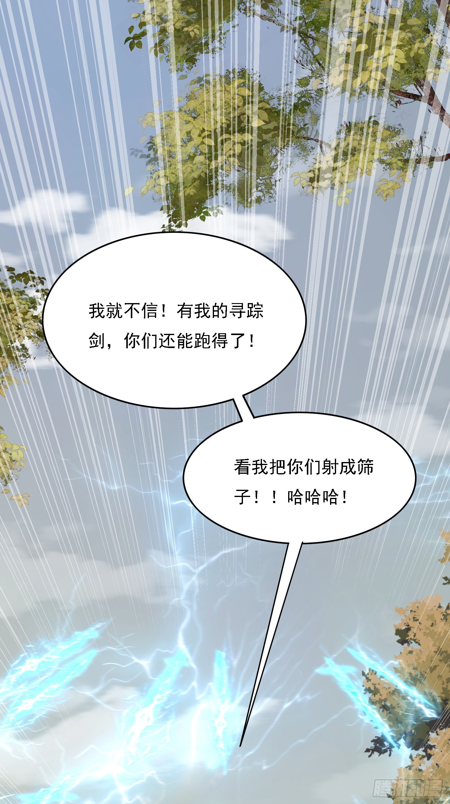 39 突破！(1/2)-第40话