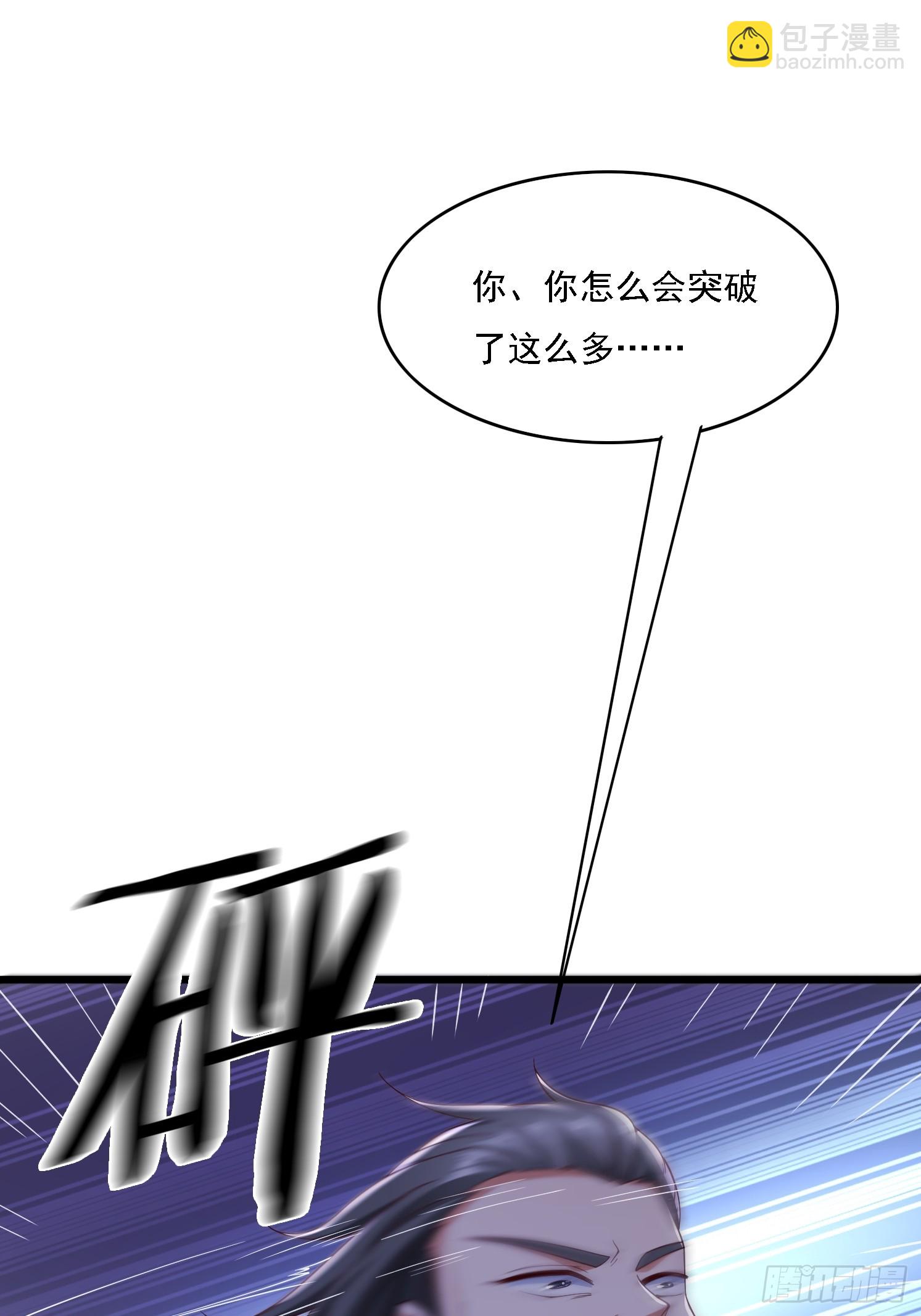 39 突破！(1/2)-第40话