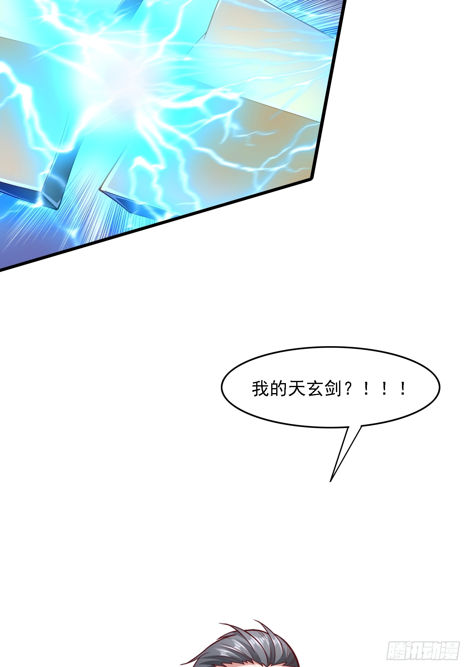 39 突破！(1/2)-第40话