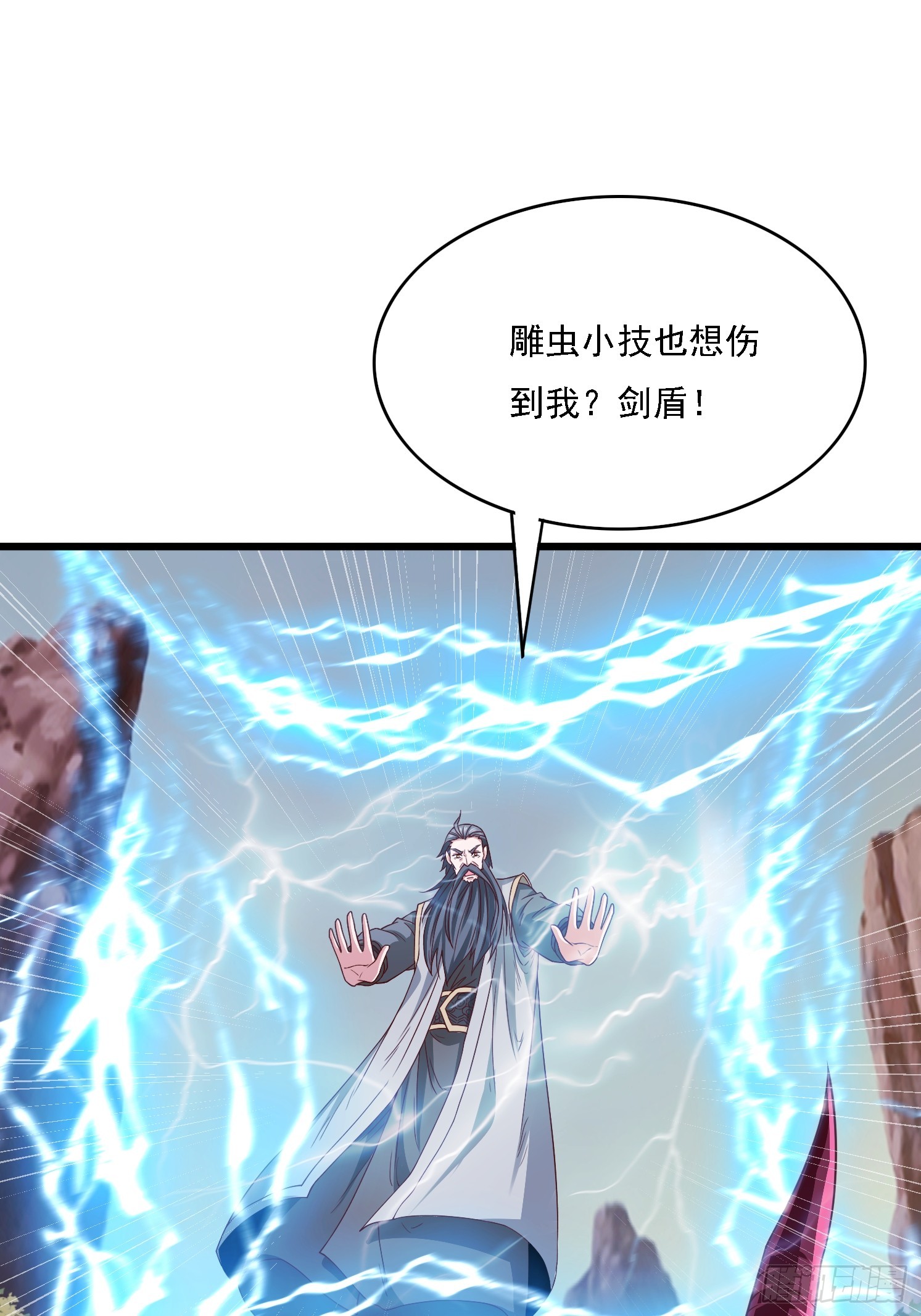 39 突破！(1/2)-第40话