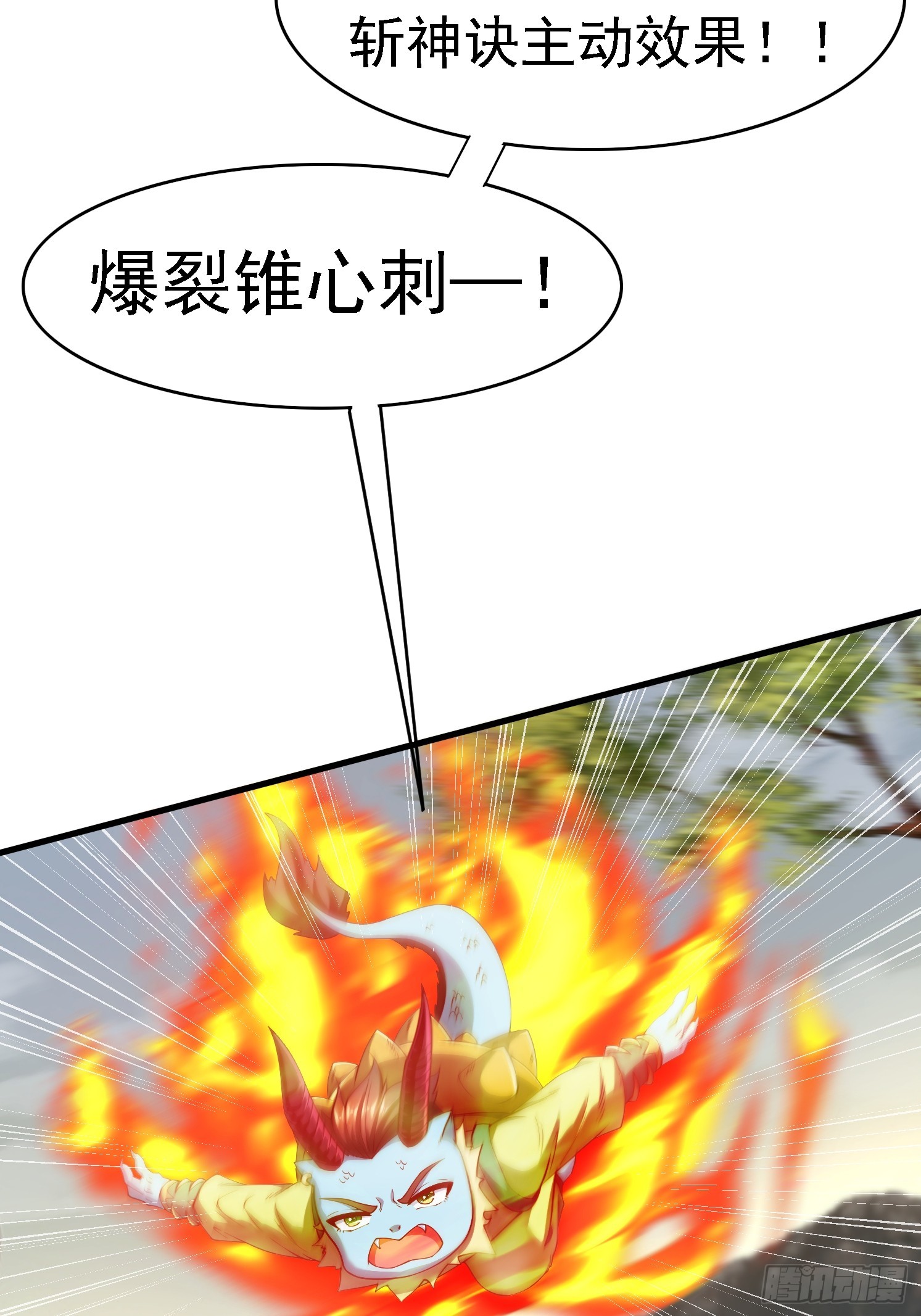 39 突破！(1/2)-第40话