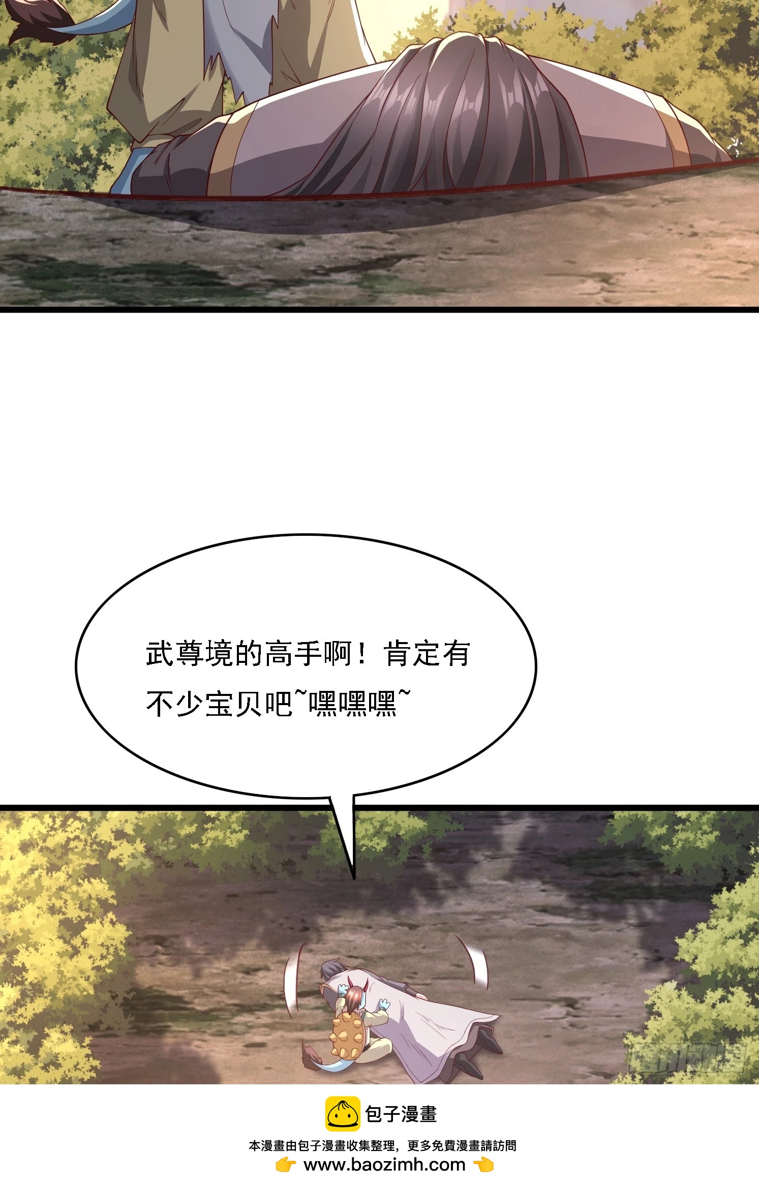 39 突破！(1/2)-第40话