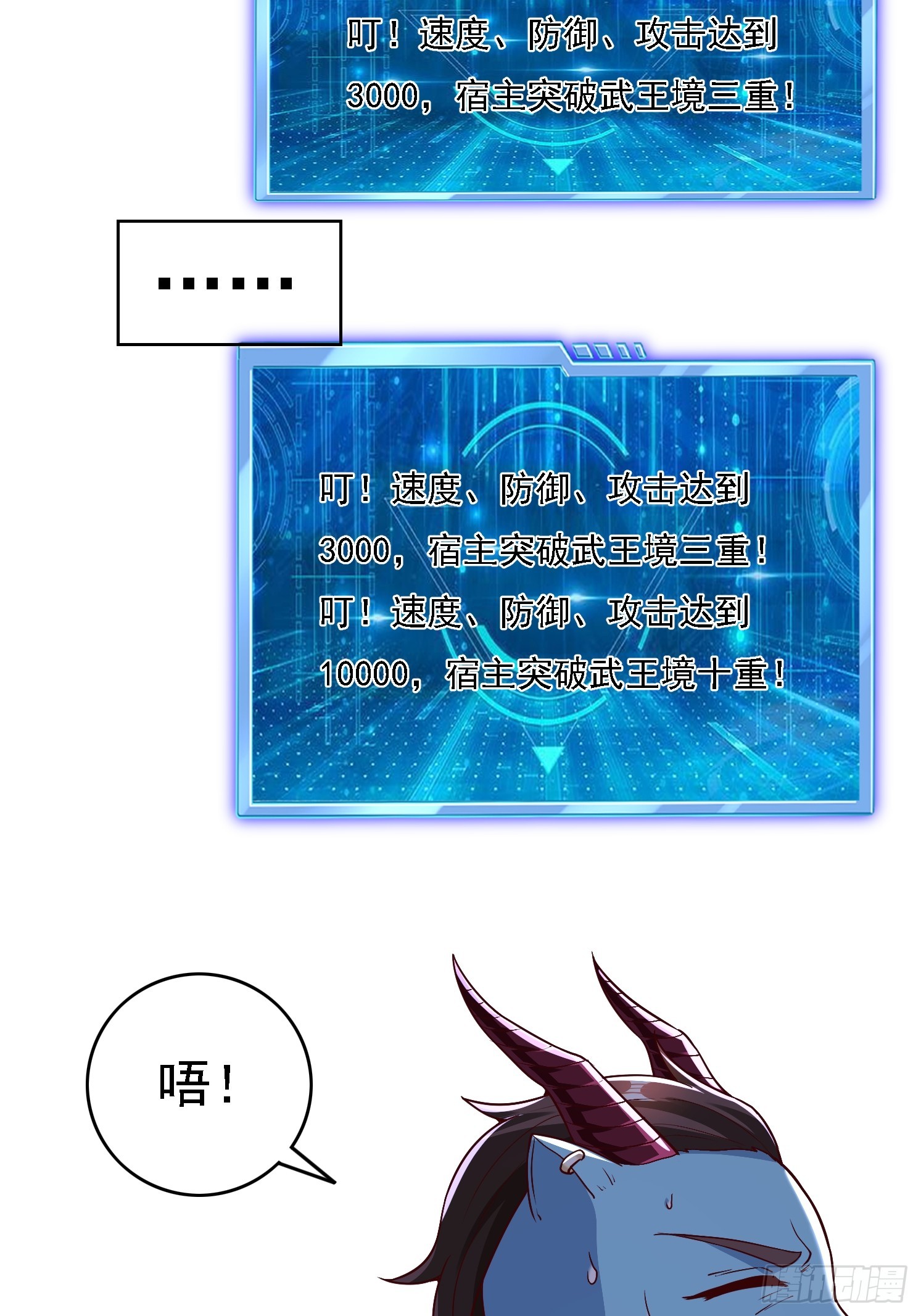 39 突破！(1/2)-第40话