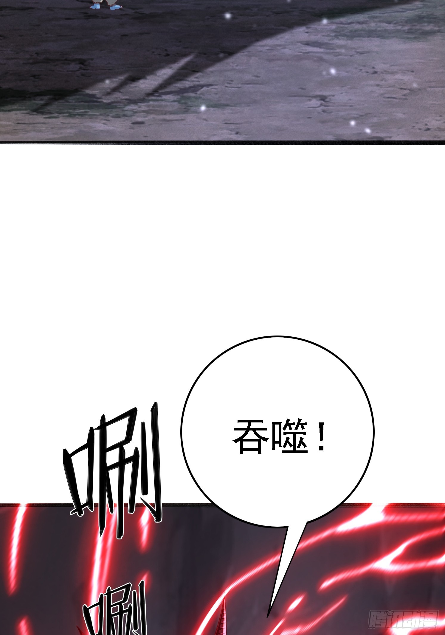 41 魔龙(1/2)-第42话