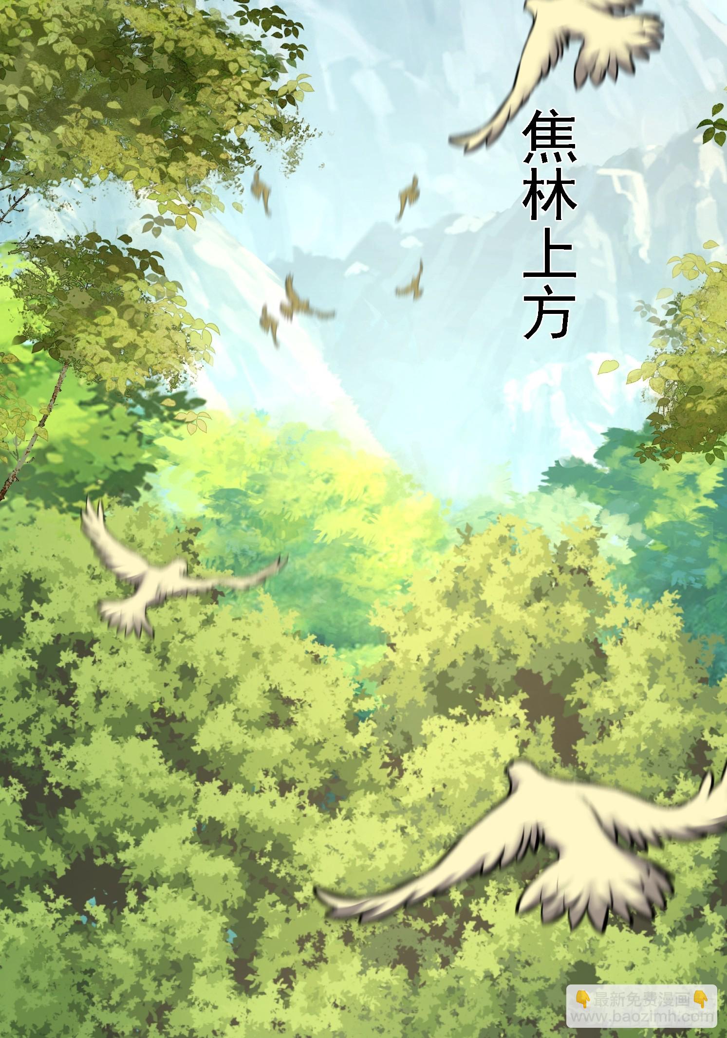 41 魔龙(1/2)-第42话