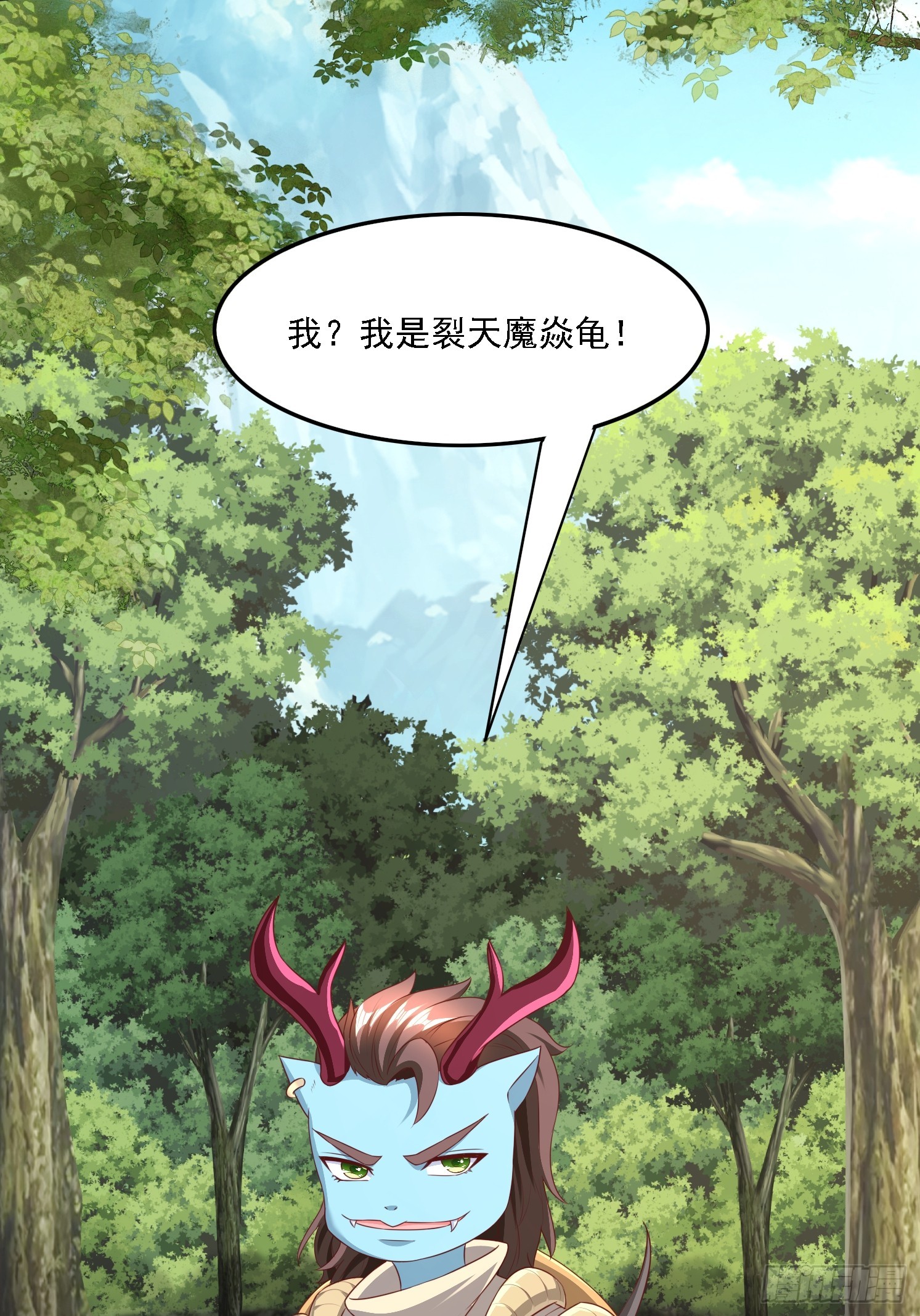 41 魔龙(1/2)-第42话