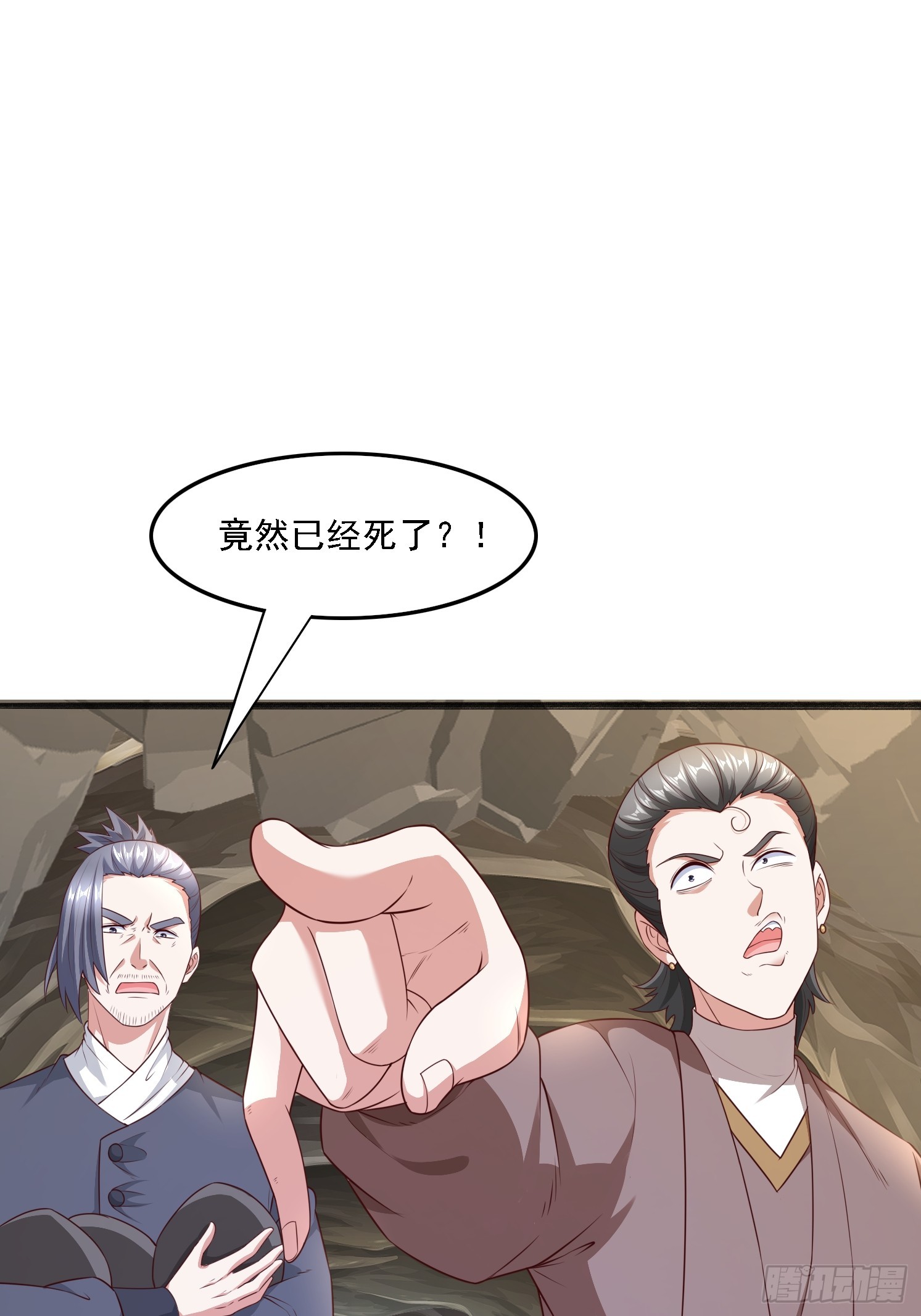 41 魔龙(1/2)-第42话