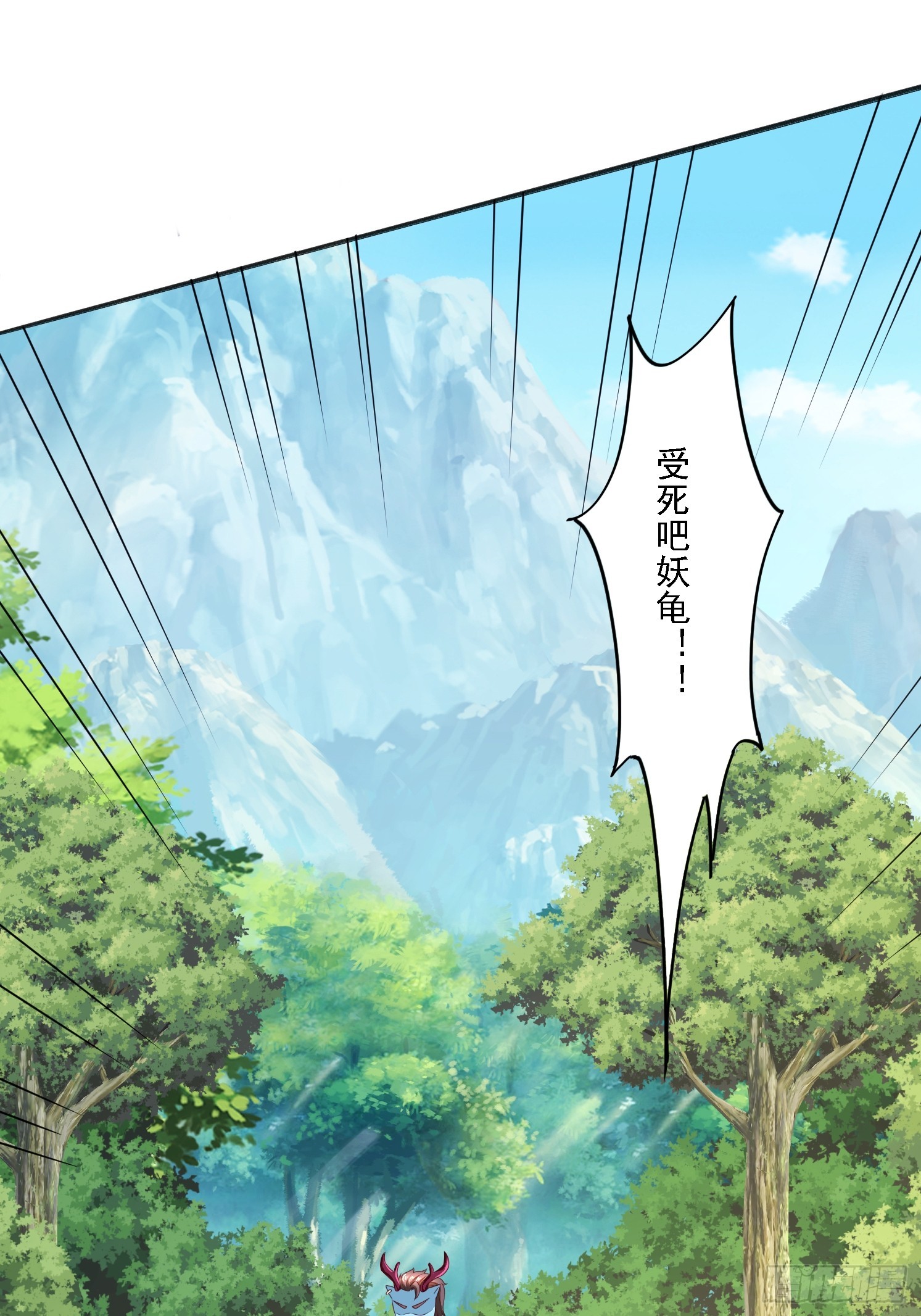 41 魔龙(1/2)-第42话