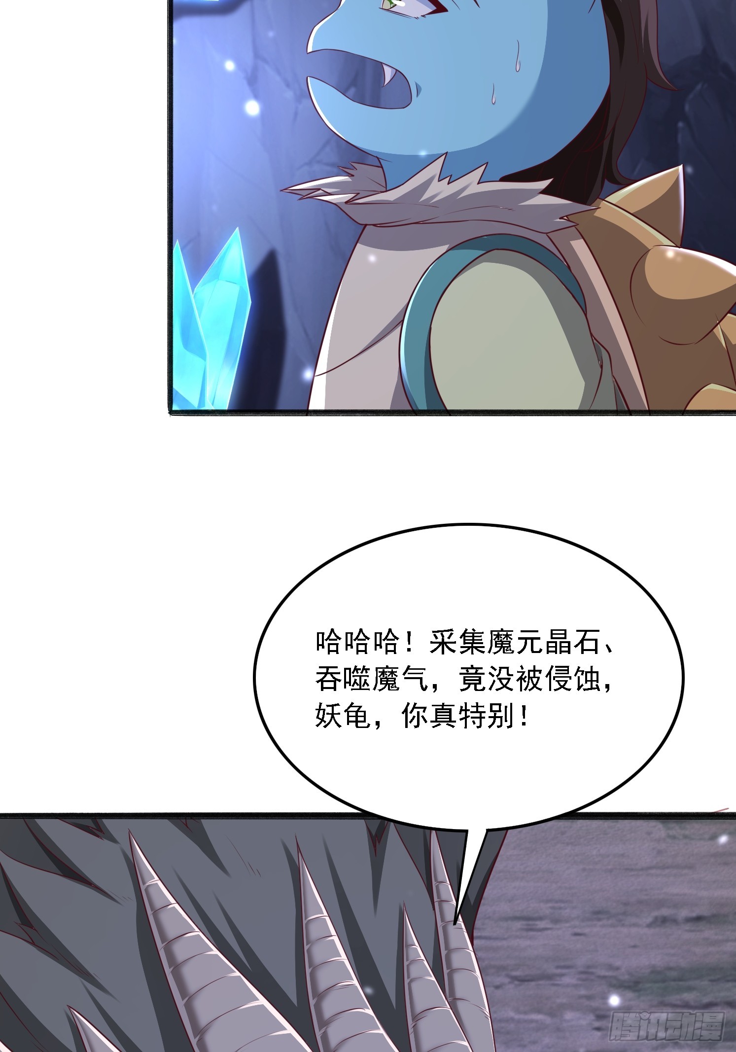 41 魔龙(1/2)-第42话