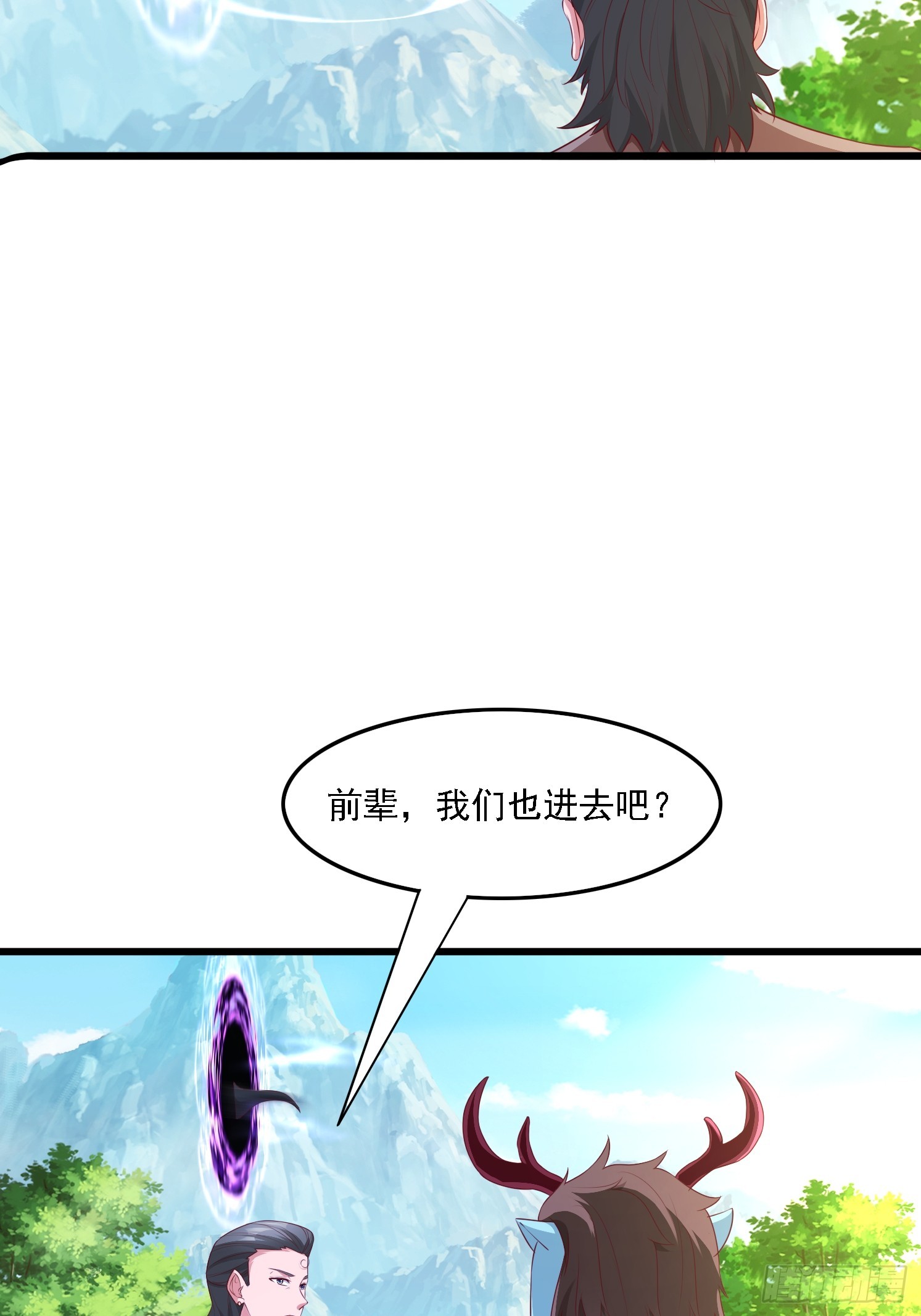 43 封灵古迹(1/2)-第44话