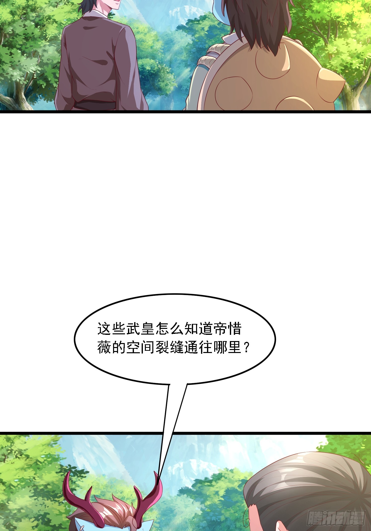 43 封灵古迹(1/2)-第44话