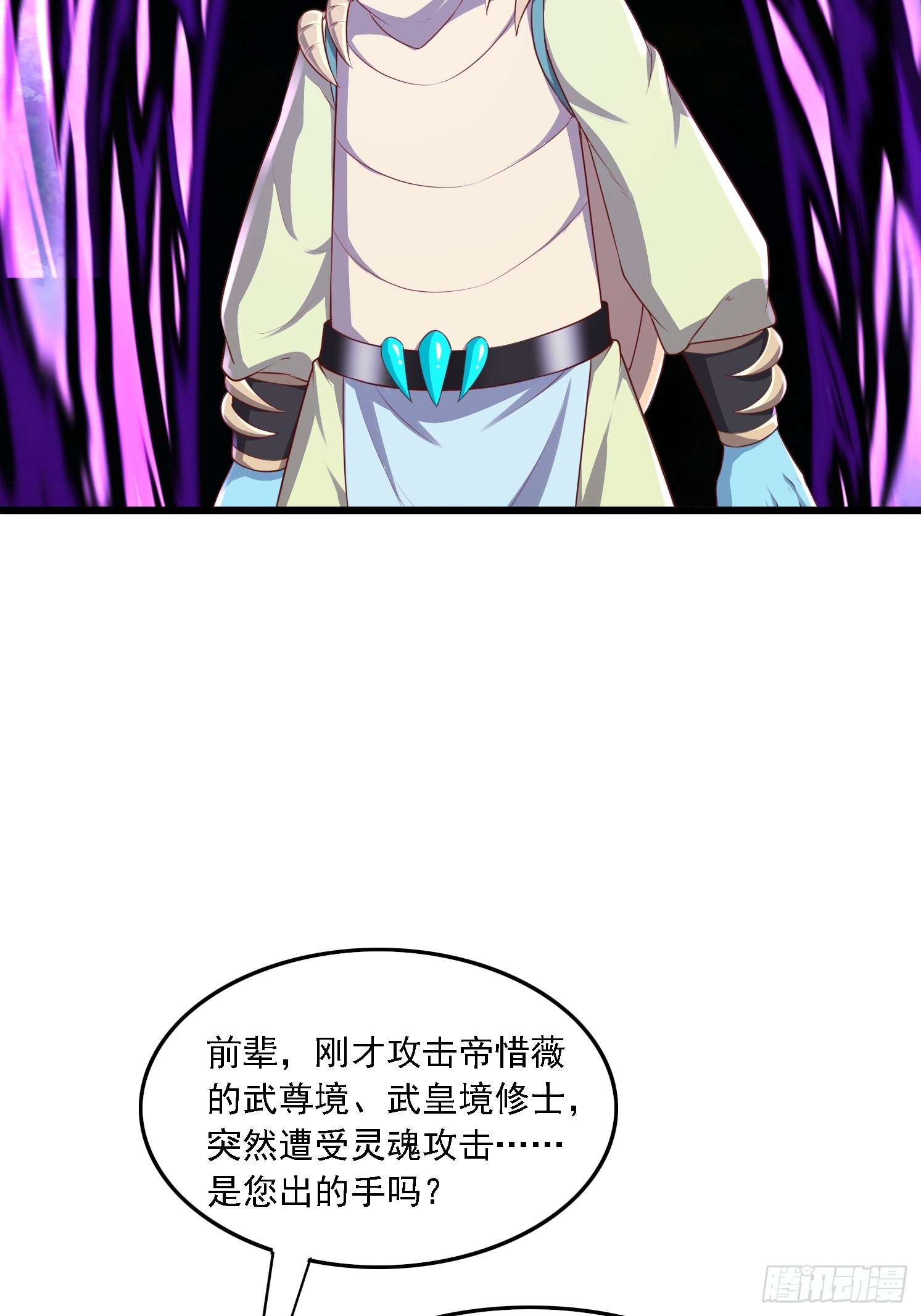 43 封灵古迹(1/2)-第44话