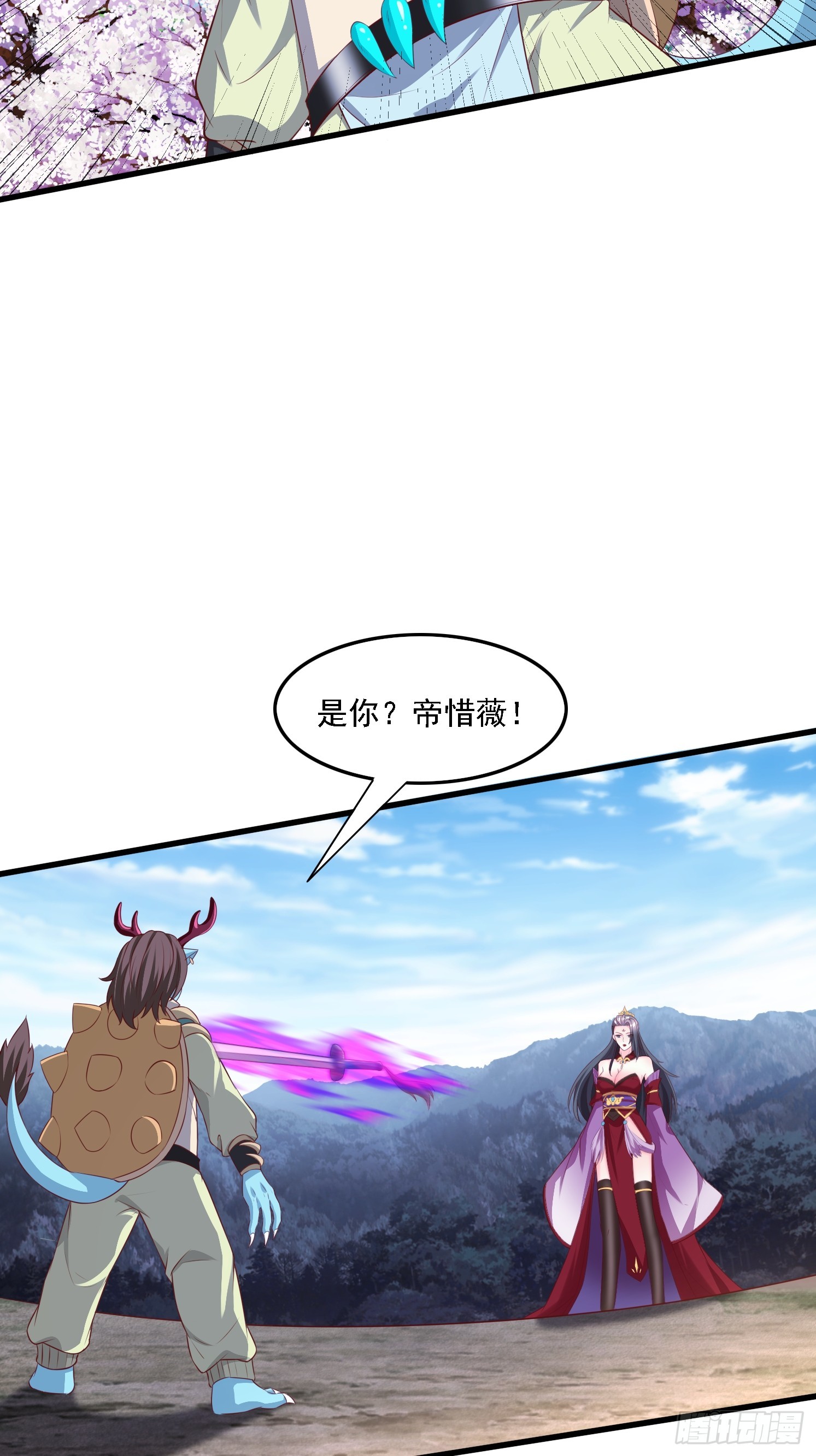 43 封灵古迹(1/2)-第44话