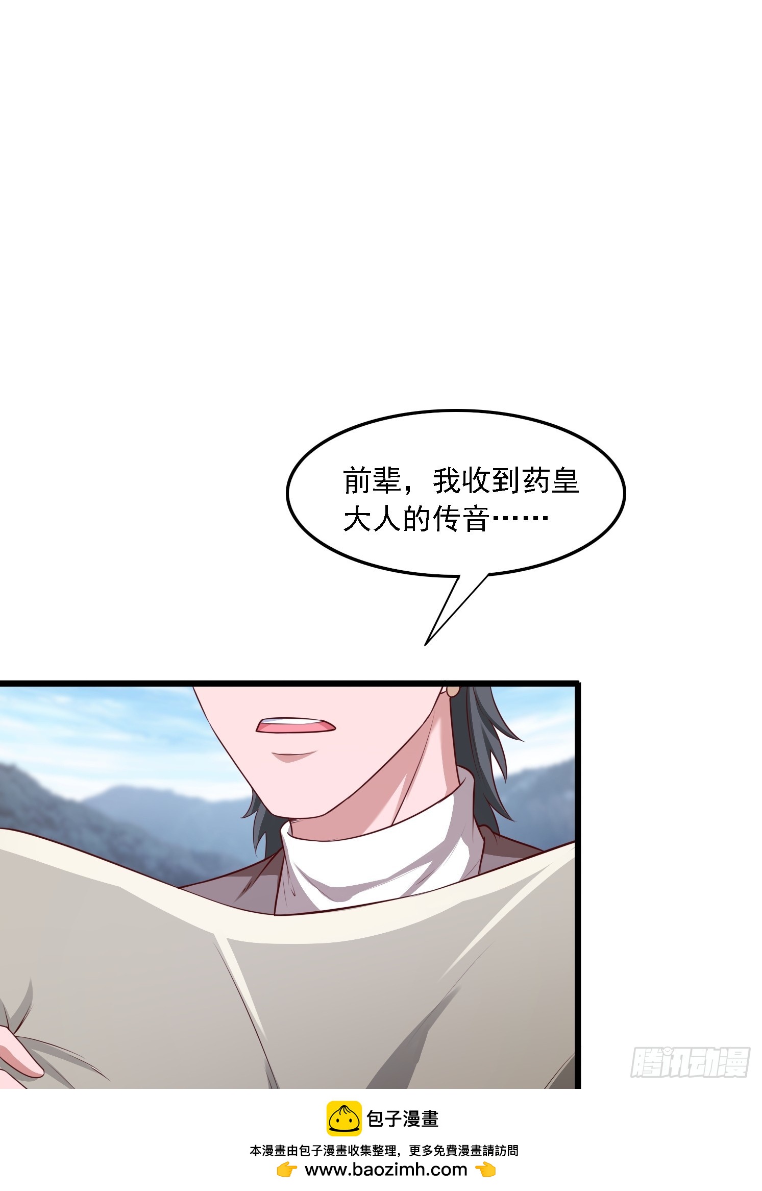 43 封灵古迹(1/2)-第44话