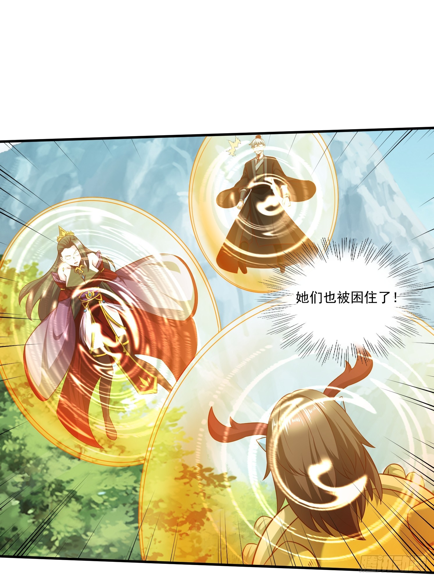 45 气死药皇(1/2)-第46话