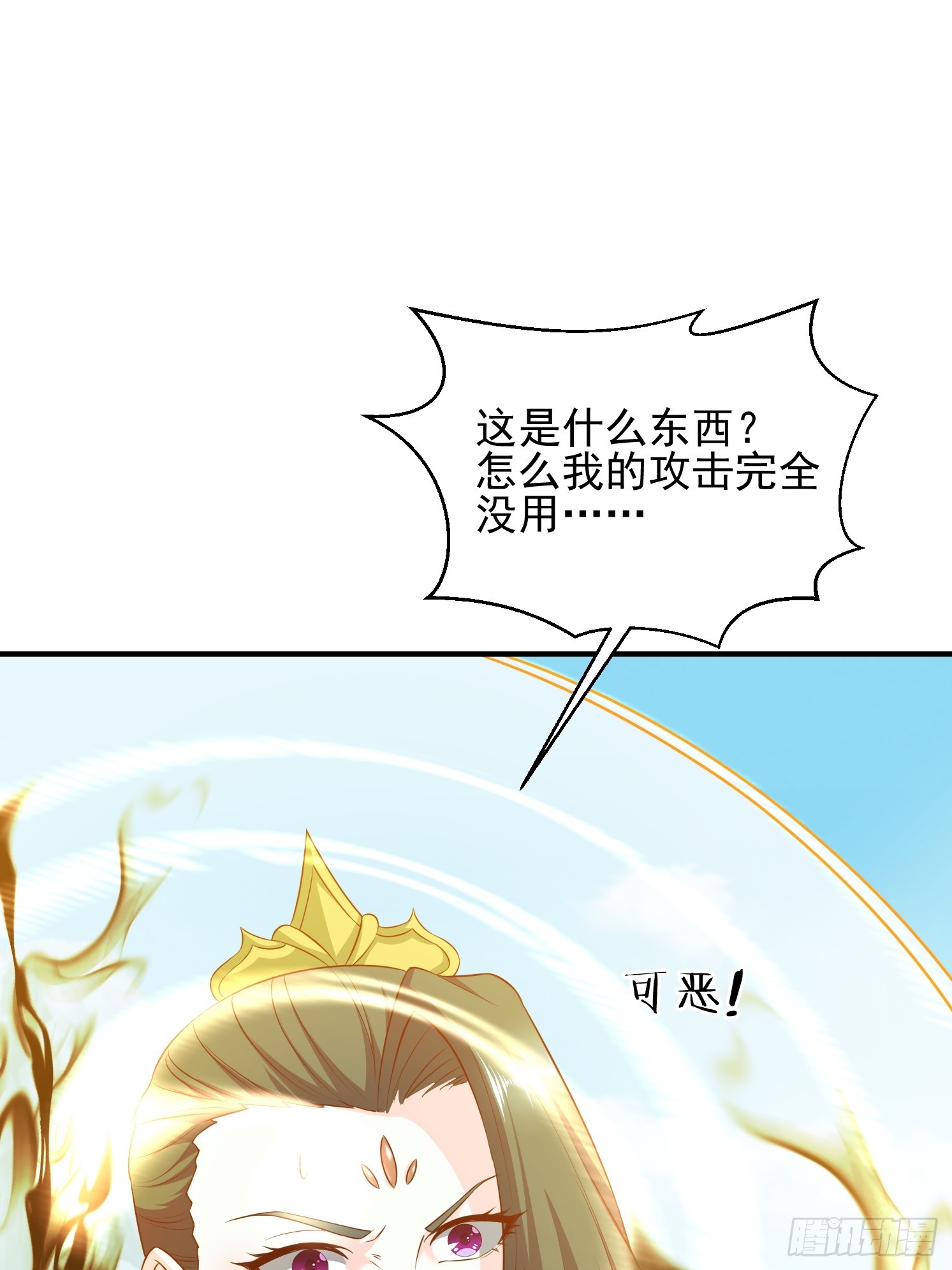 45 气死药皇(1/2)-第46话
