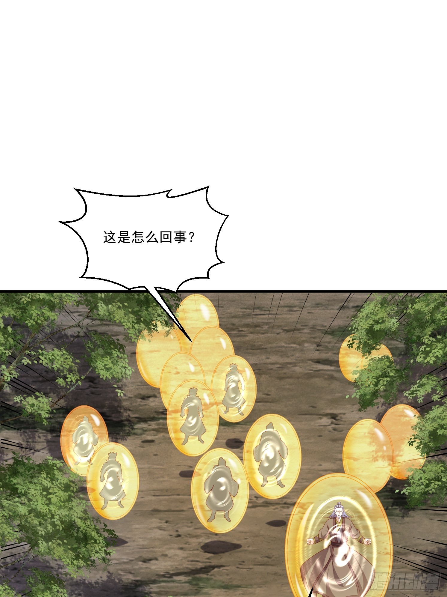 45 气死药皇(1/2)-第46话