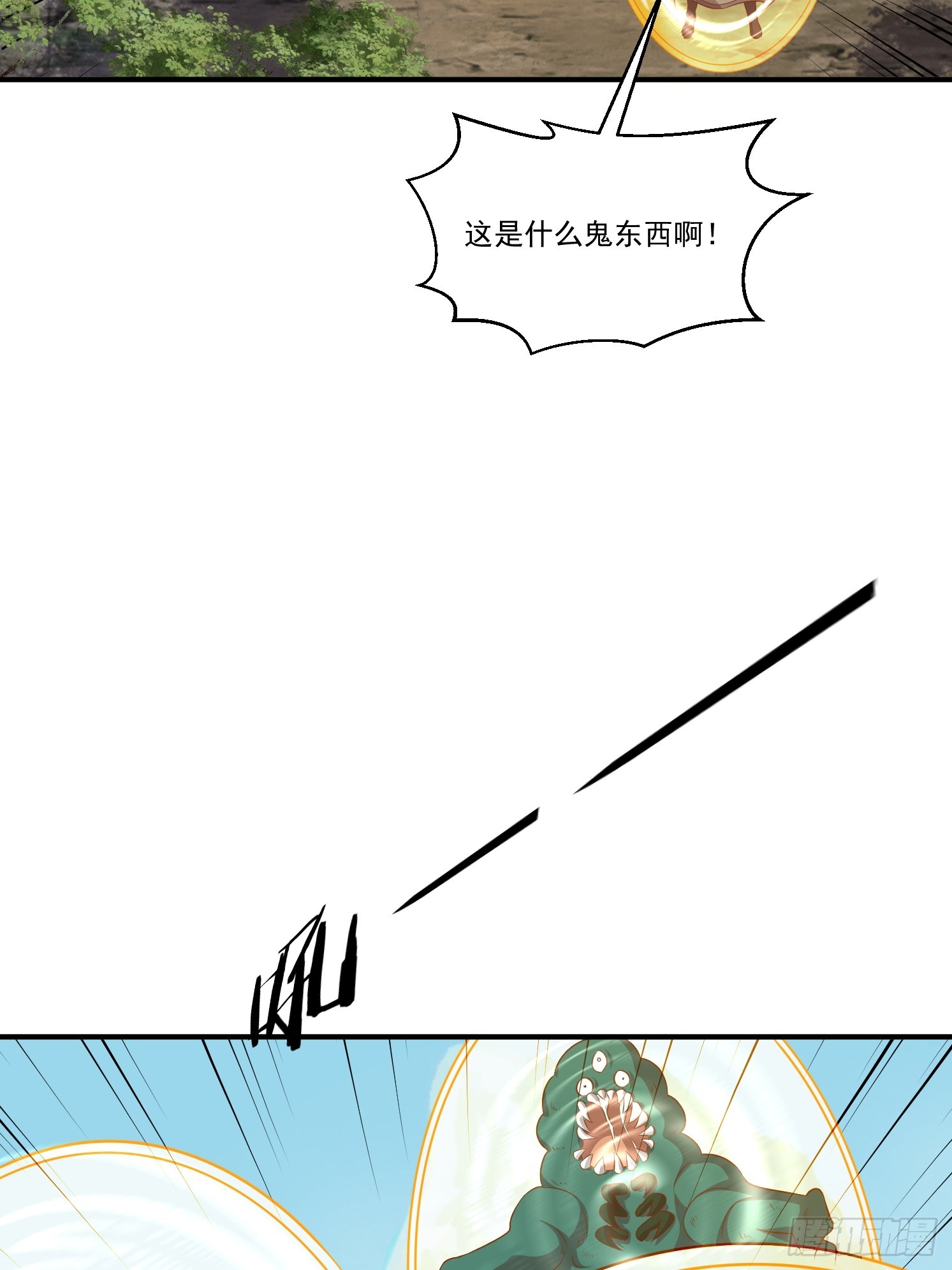 45 气死药皇(1/2)-第46话