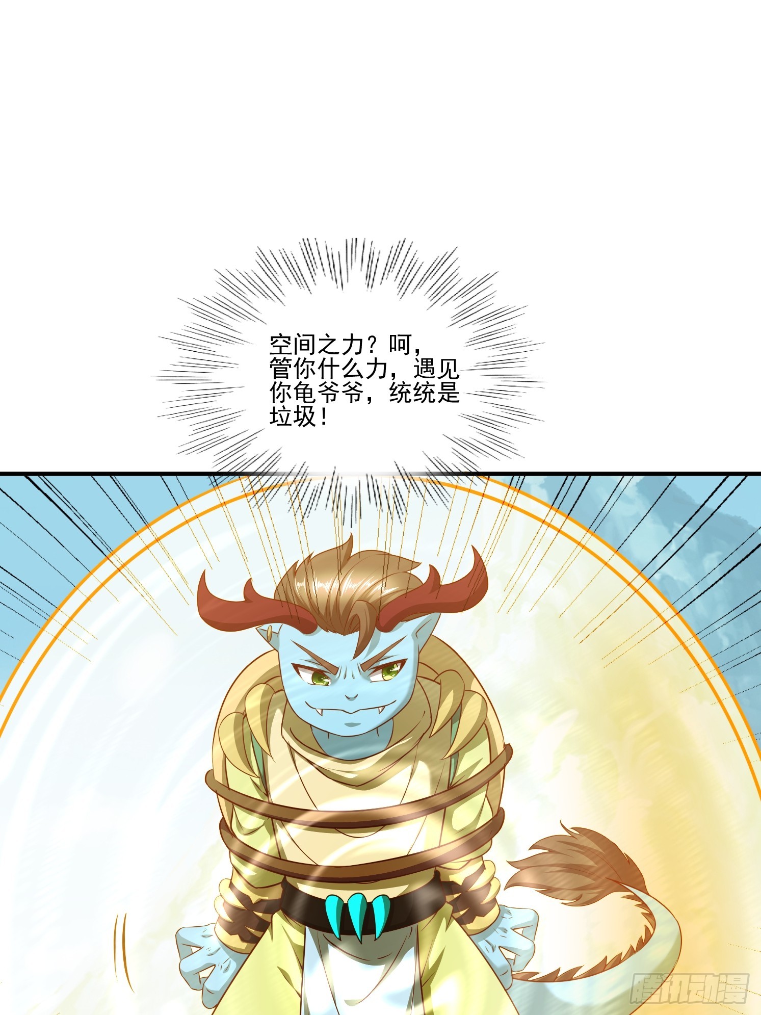45 气死药皇(1/2)-第46话