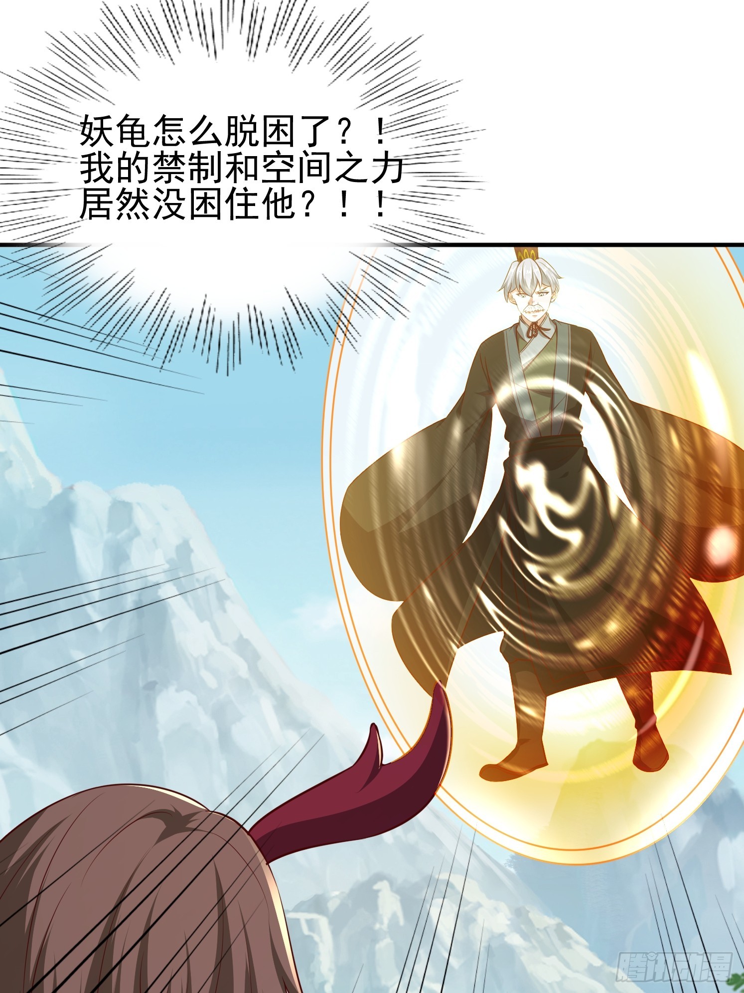 45 气死药皇(1/2)-第46话