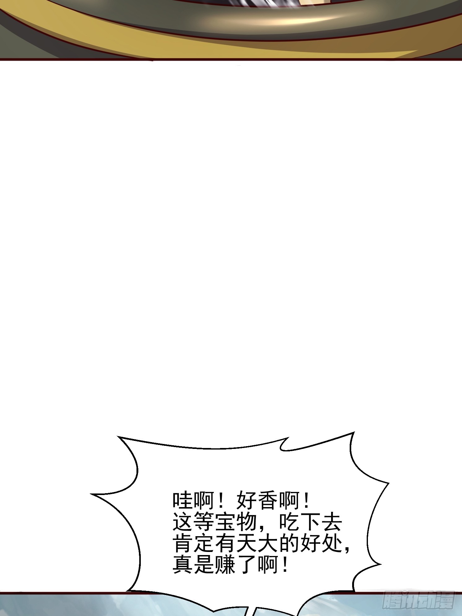 45 气死药皇(1/2)-第46话