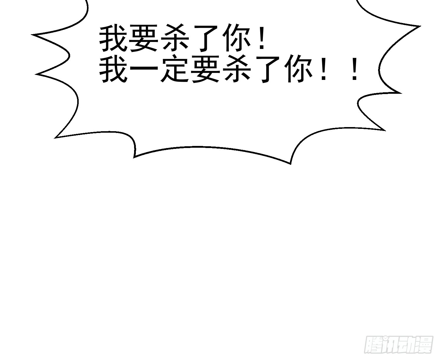 45 气死药皇(1/2)-第46话