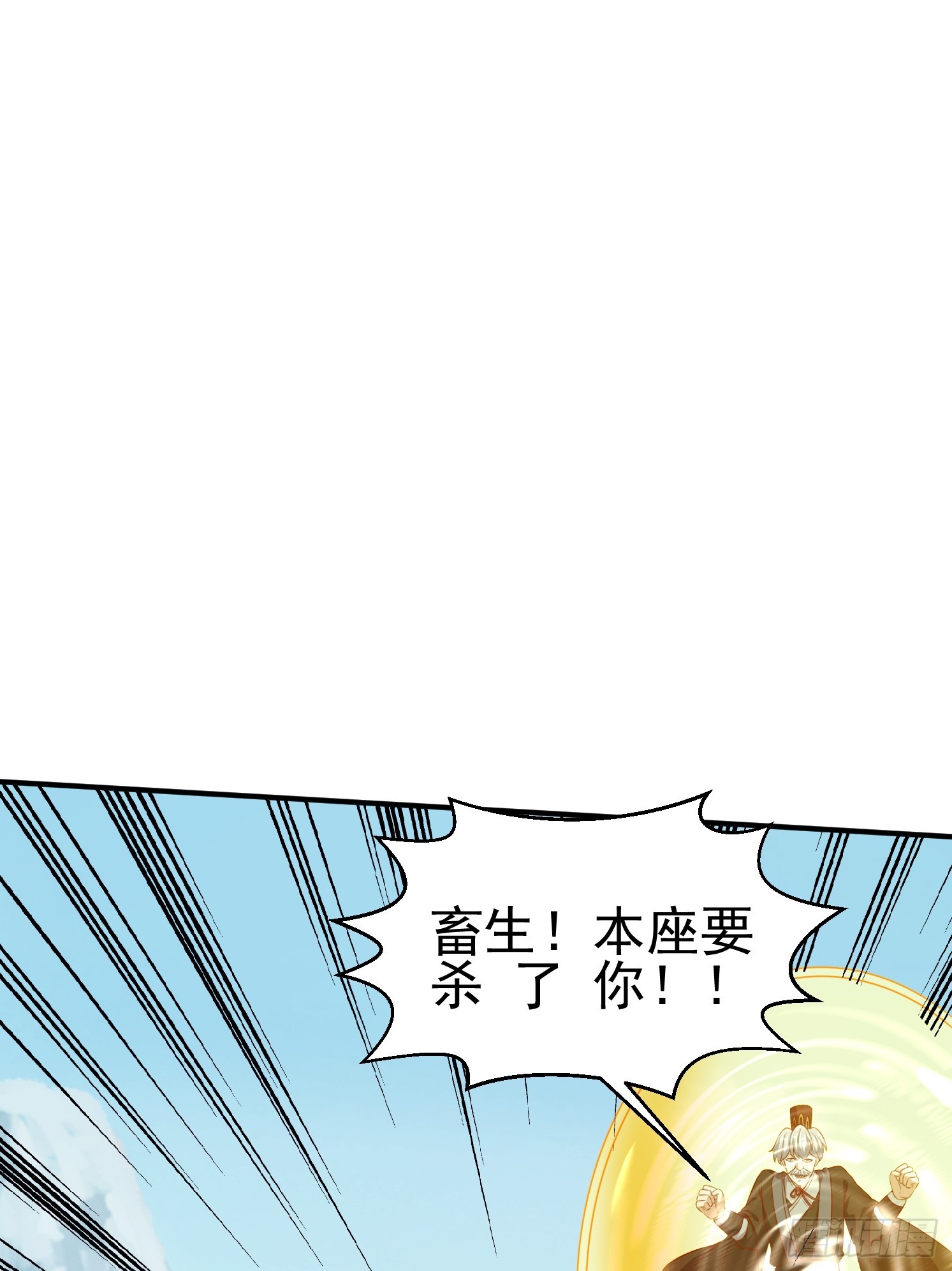 45 气死药皇(1/2)-第46话
