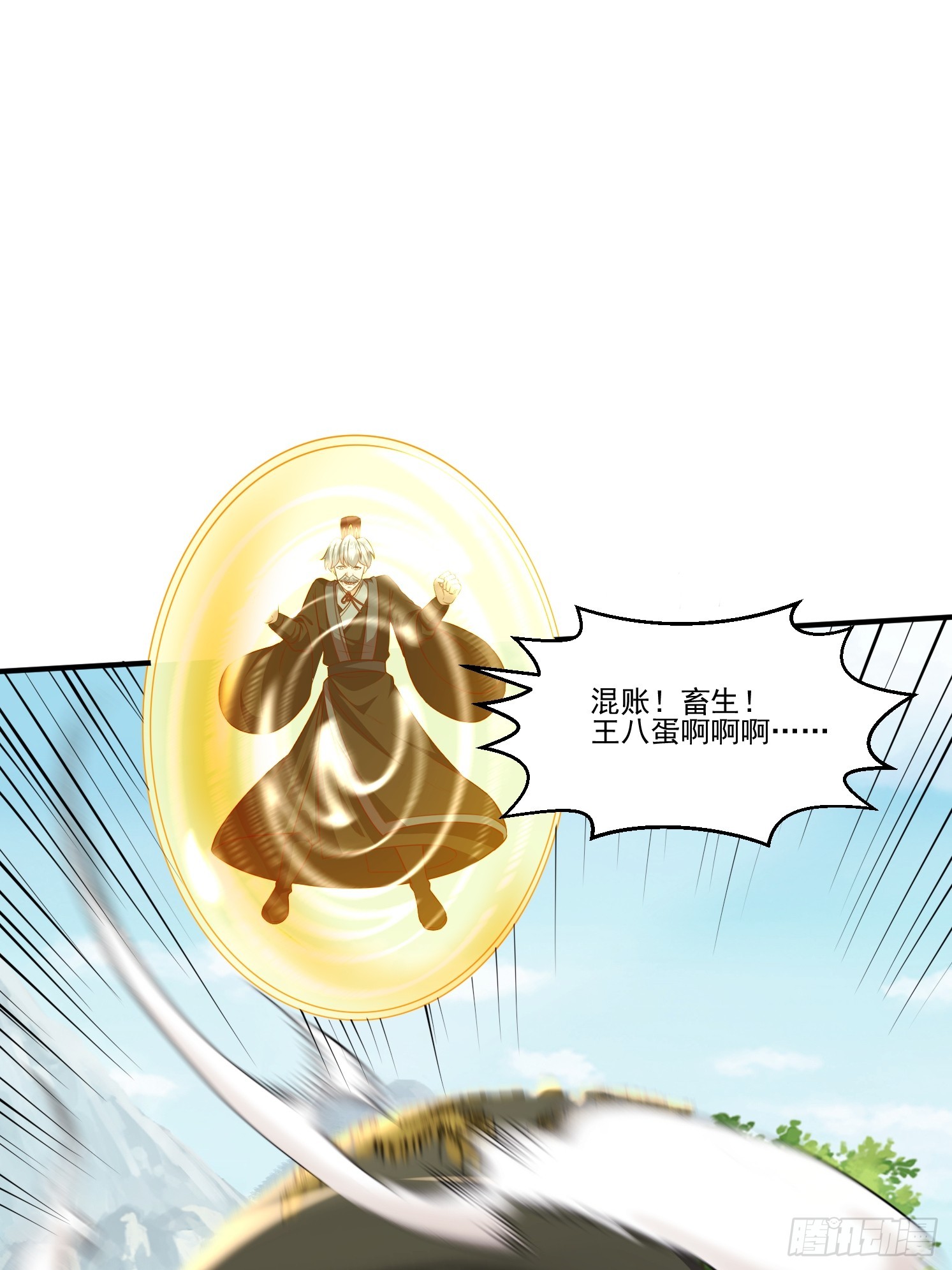 45 气死药皇(1/2)-第46话