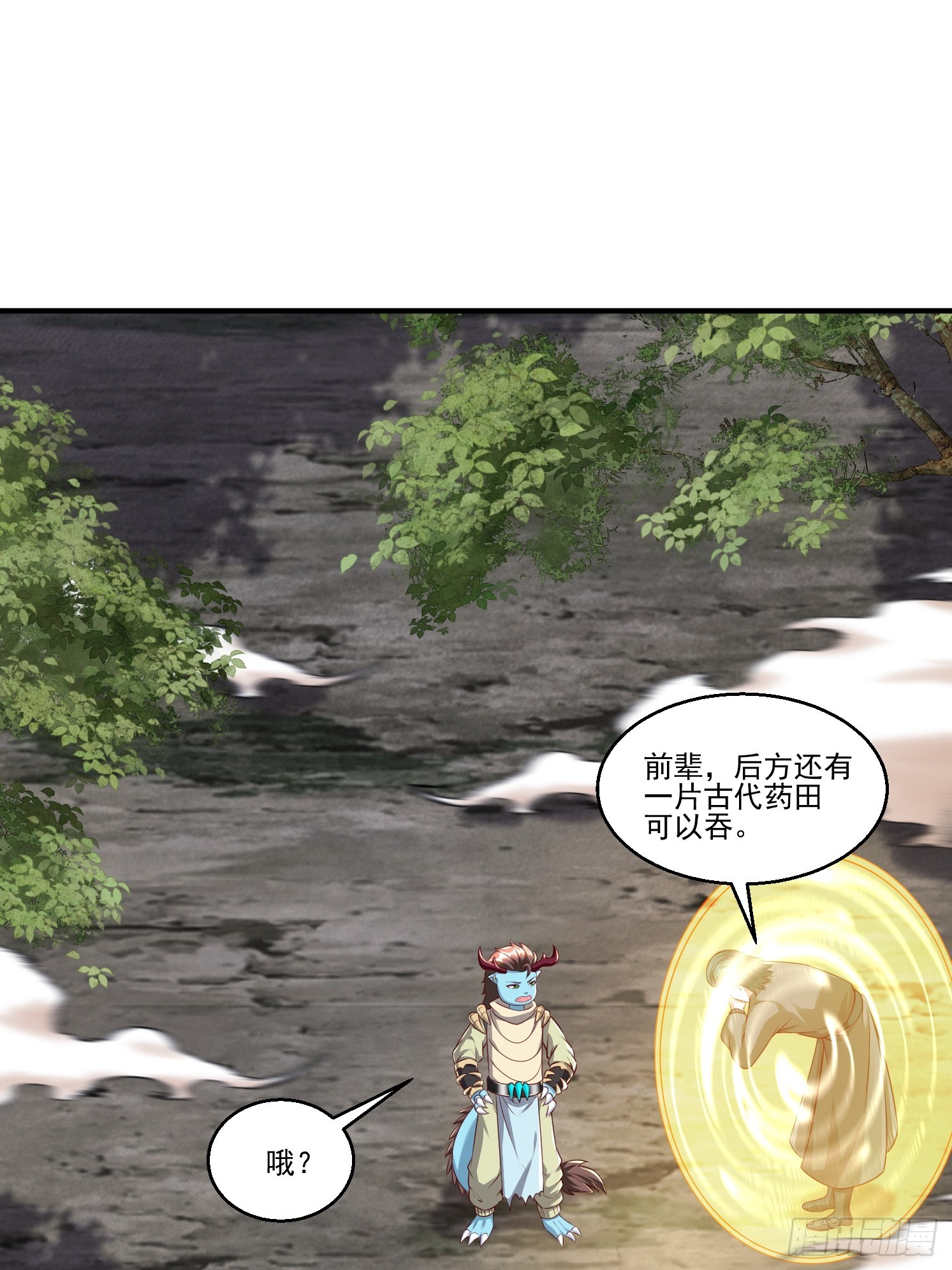 45 气死药皇(1/2)-第46话