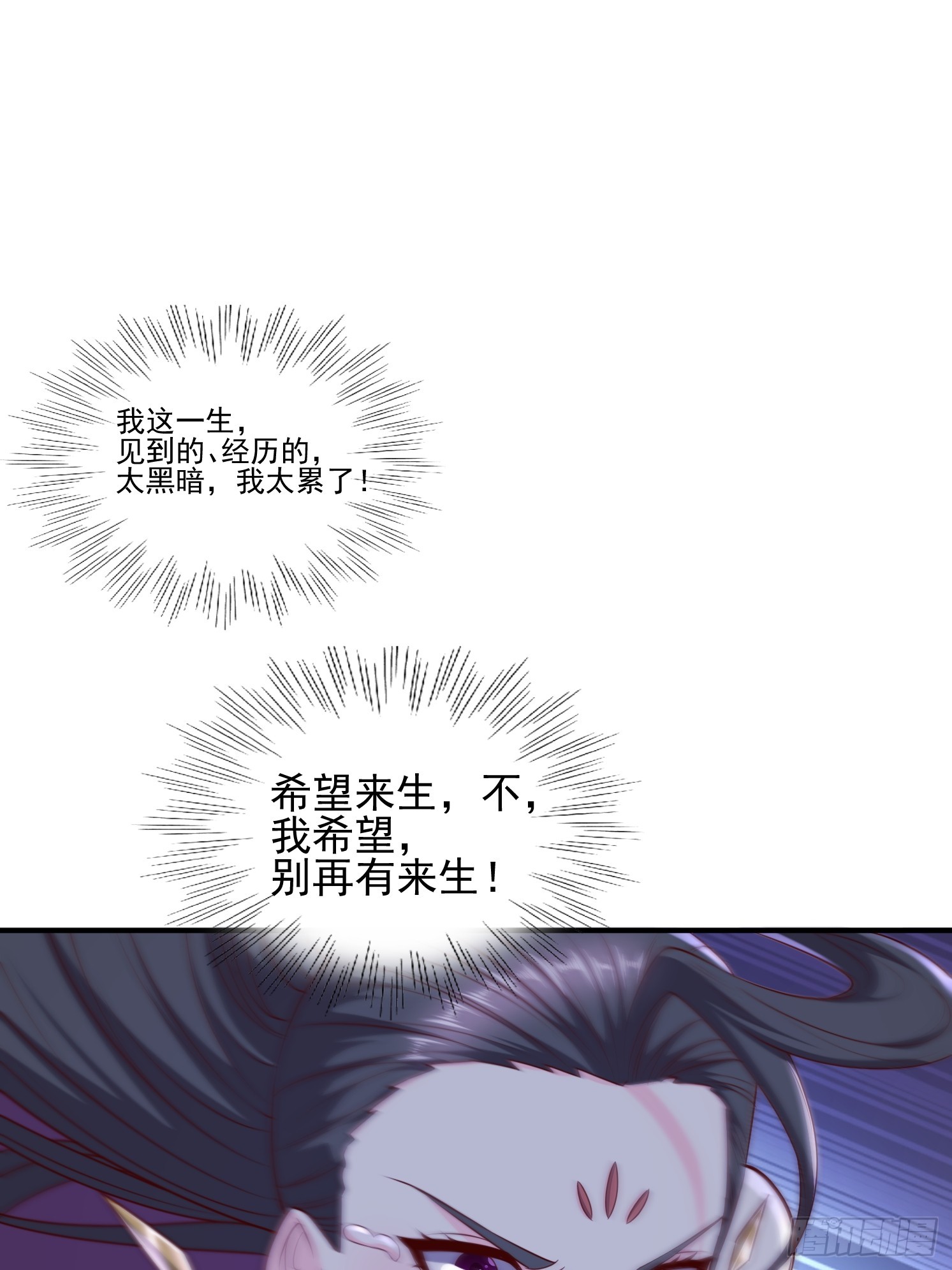 45 气死药皇(1/2)-第46话