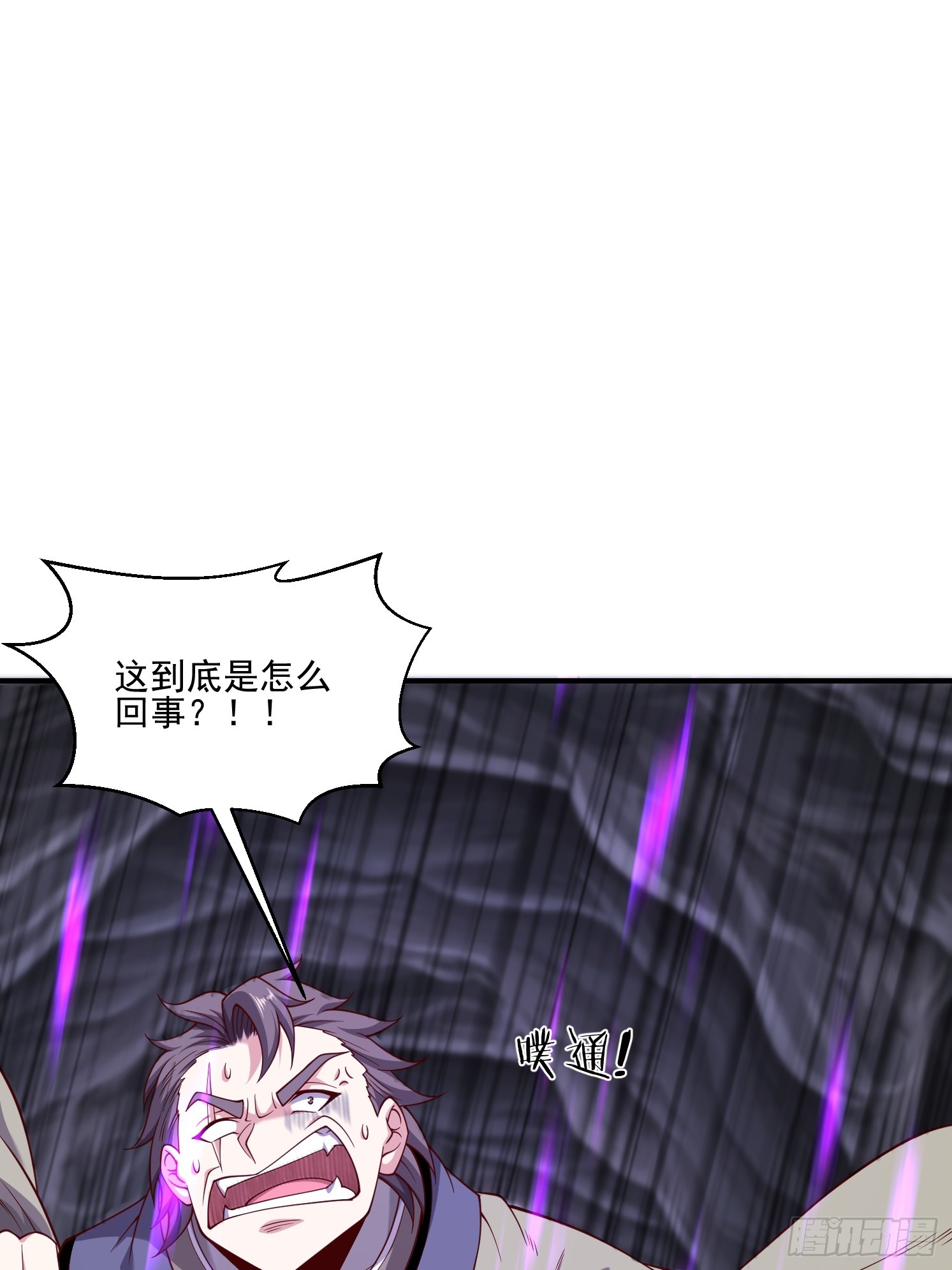 47 十倍压力(1/2)-第48话