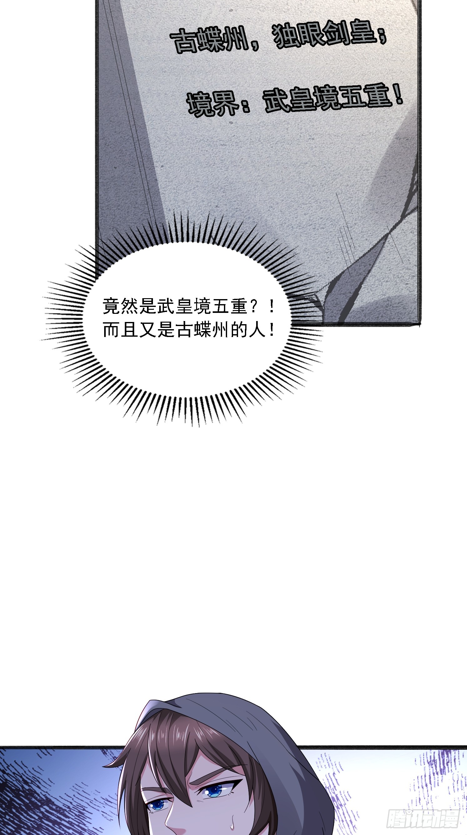 49 天石碑(1/2)-第50话
