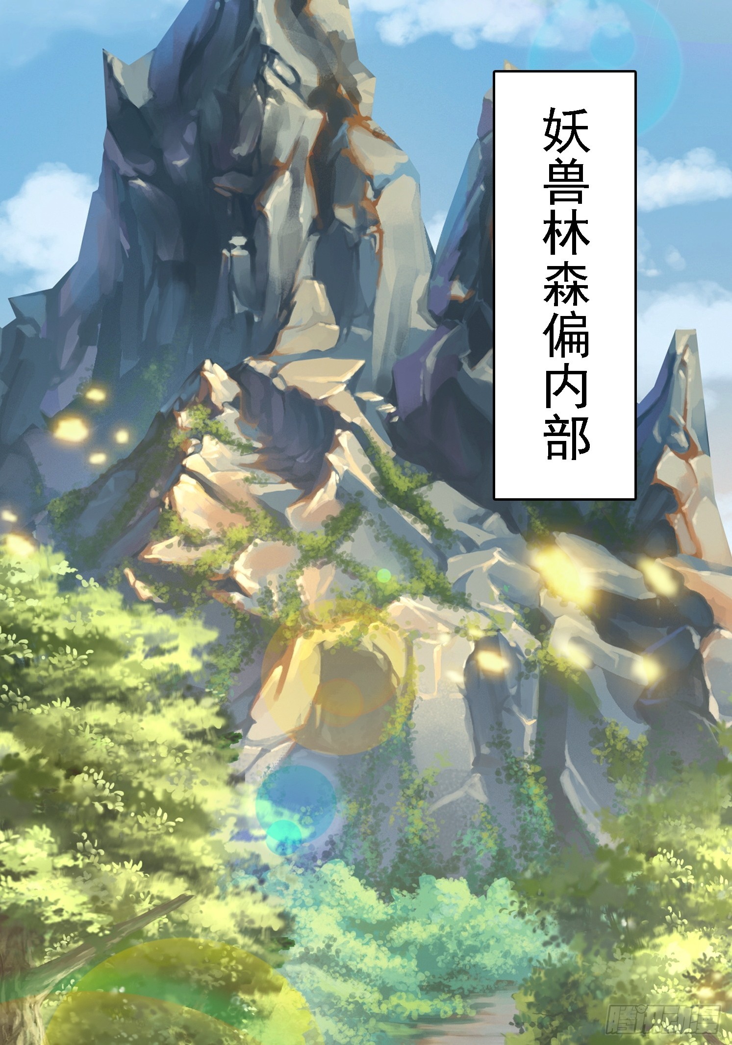 05 危机出现(1/2)-第6话