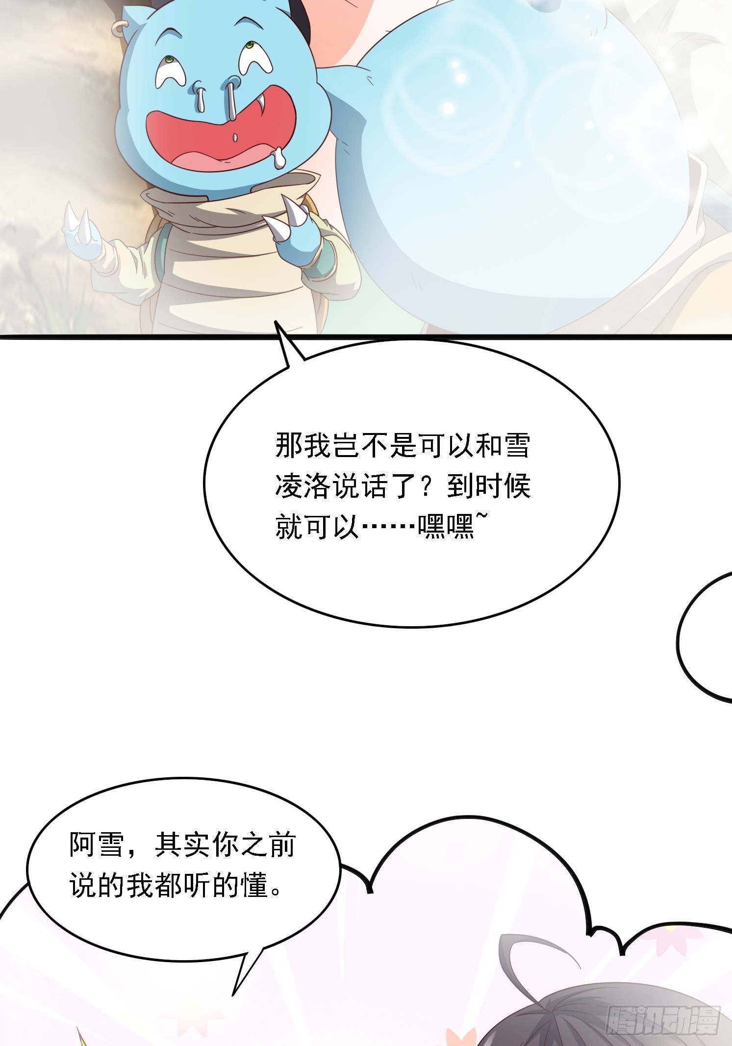 05 危机出现(1/2)-第6话