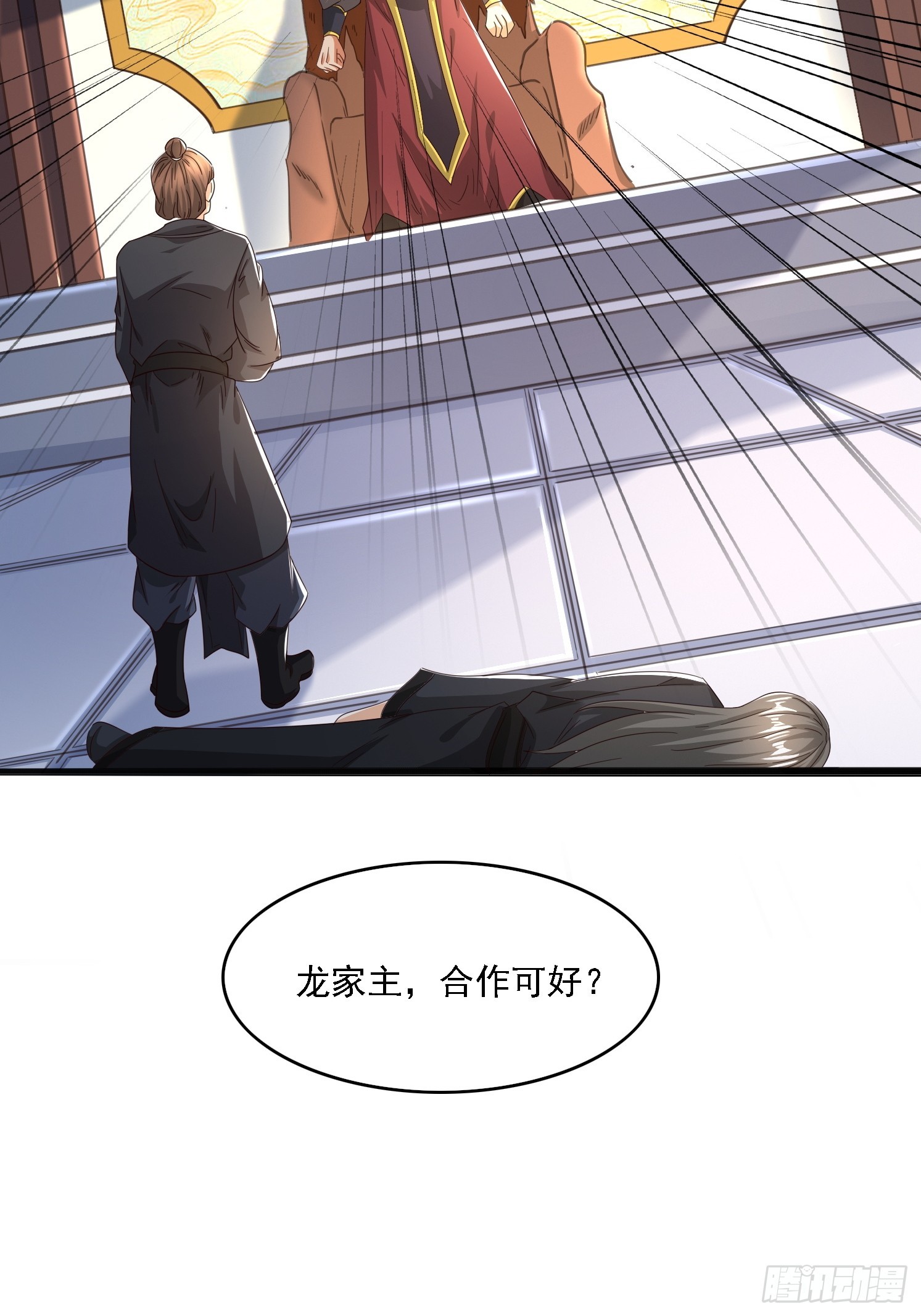 05 危机出现(1/2)-第6话
