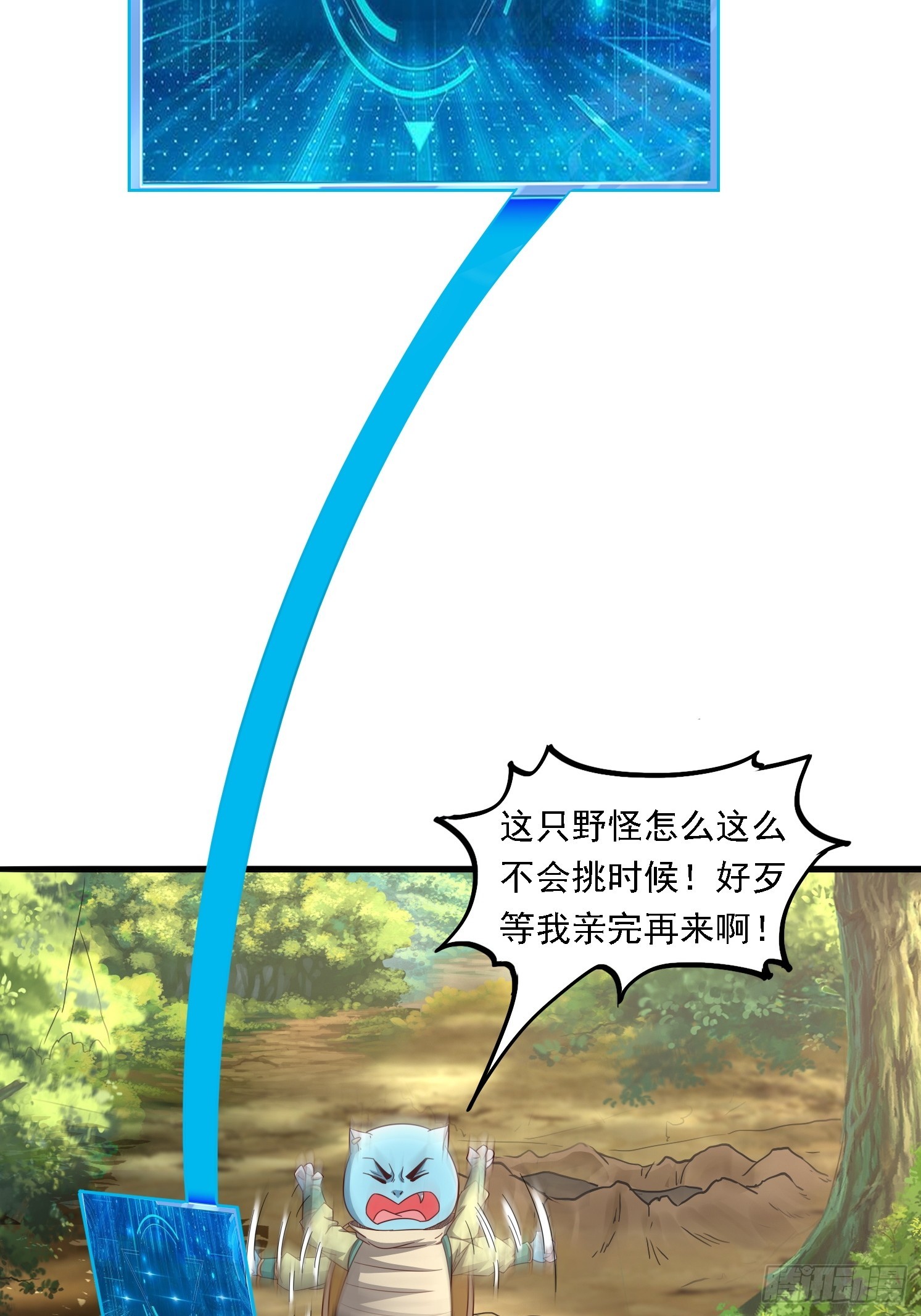 05 危机出现(1/2)-第6话