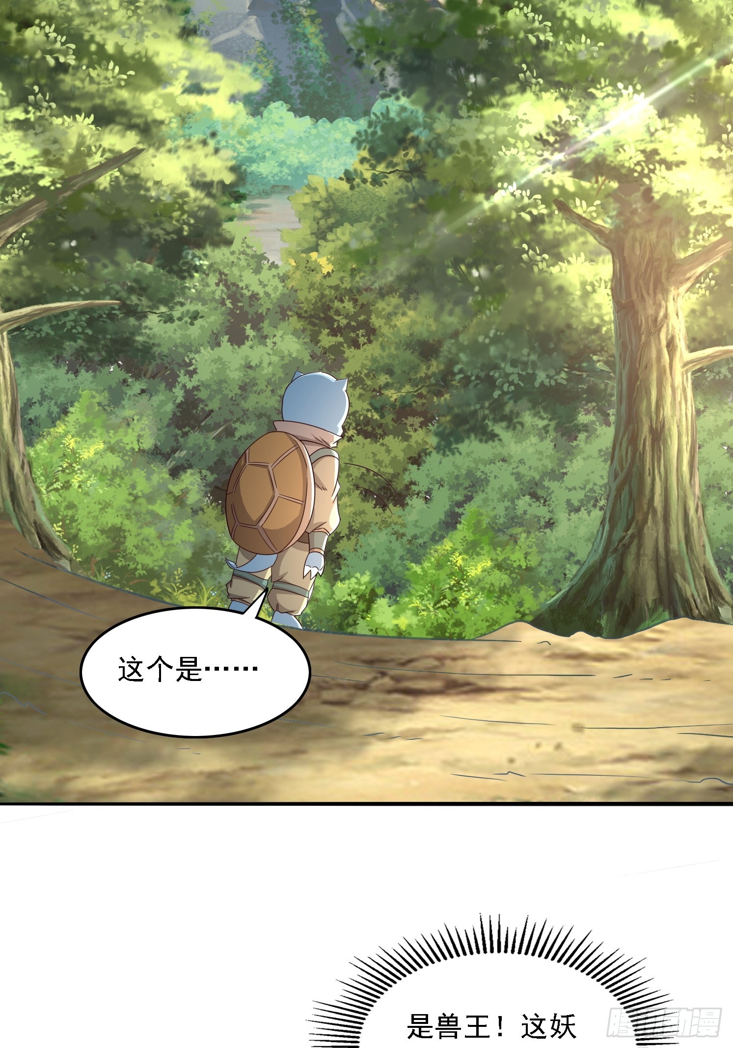 05 危机出现(1/2)-第6话