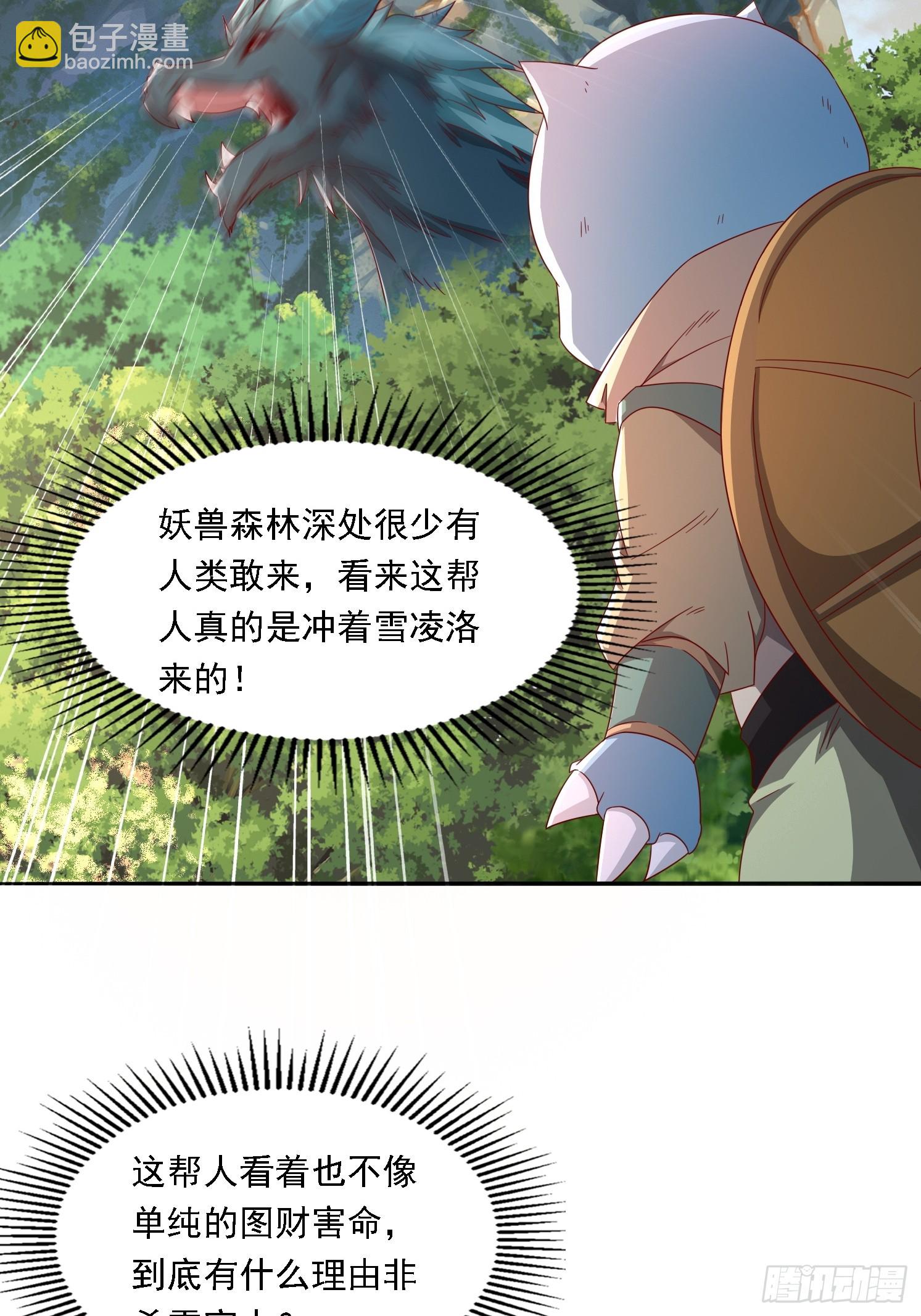 05 危机出现(1/2)-第6话