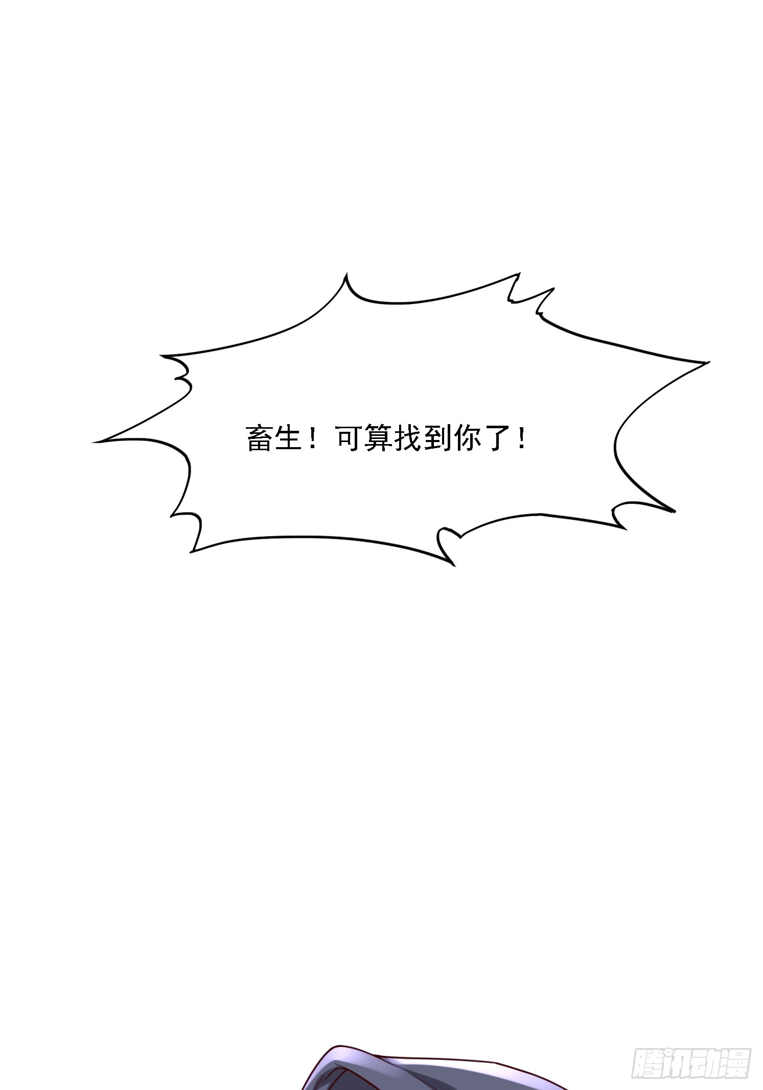 51 封灵神牌(1/2)-第52话