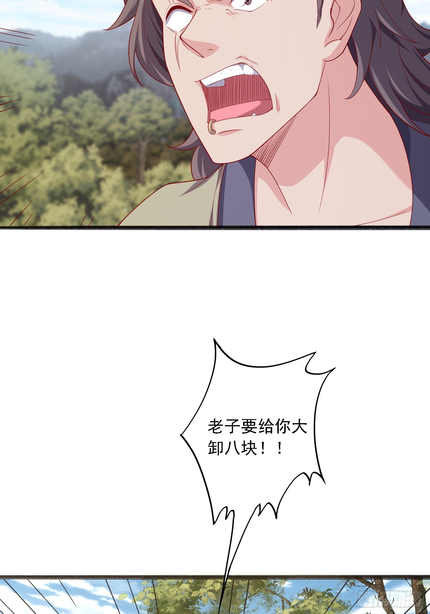 51 封灵神牌(1/2)-第52话