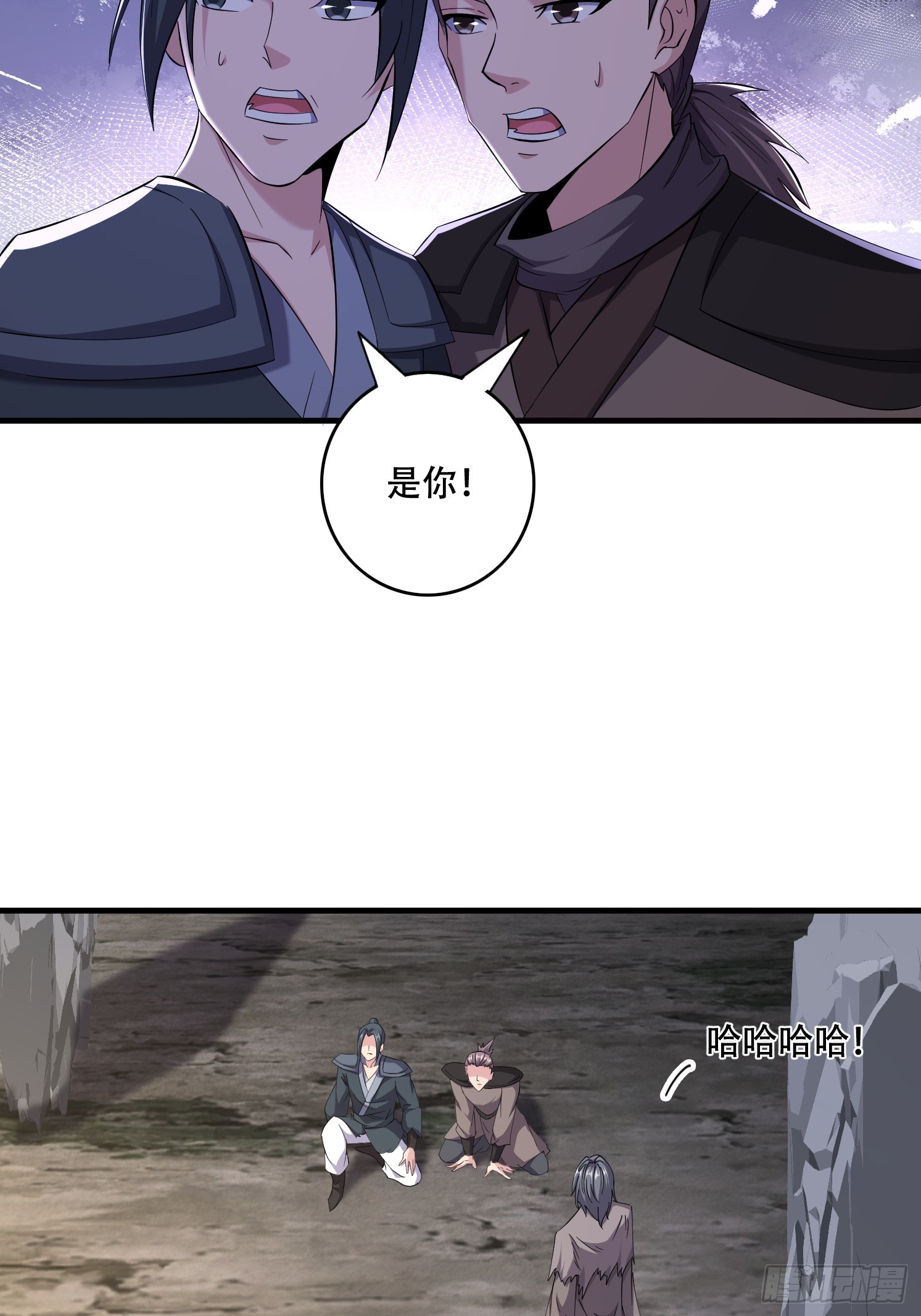 53 只有这个衣服吗(1/2)-第54话