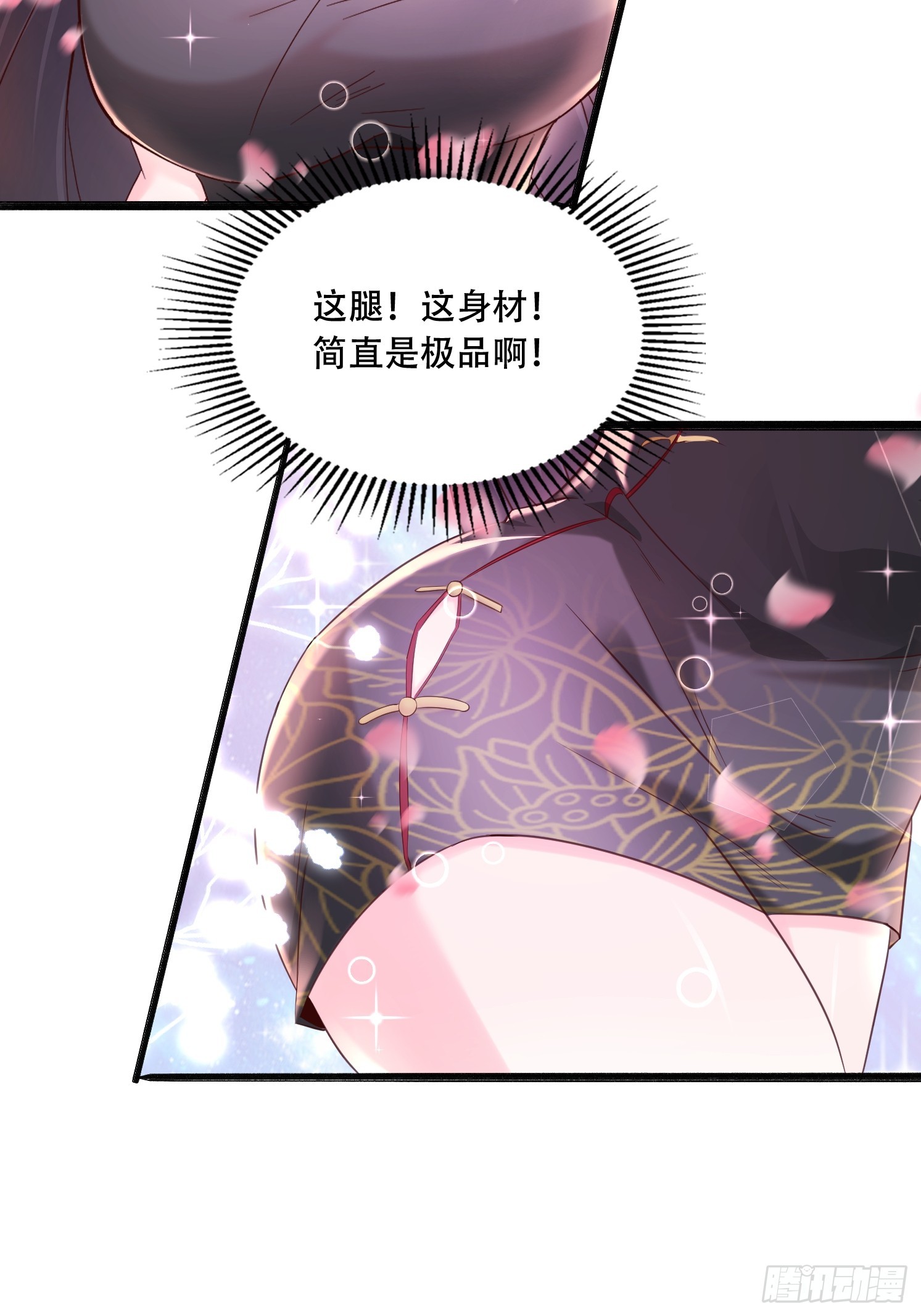 53 只有这个衣服吗(1/2)-第54话