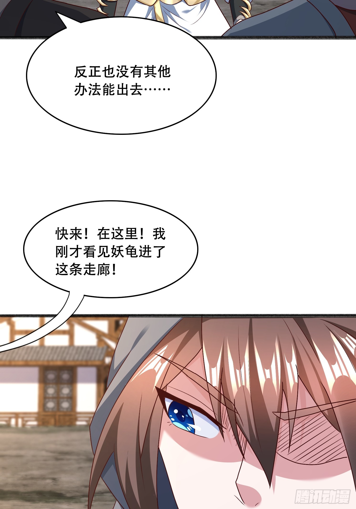 53 只有这个衣服吗(1/2)-第54话
