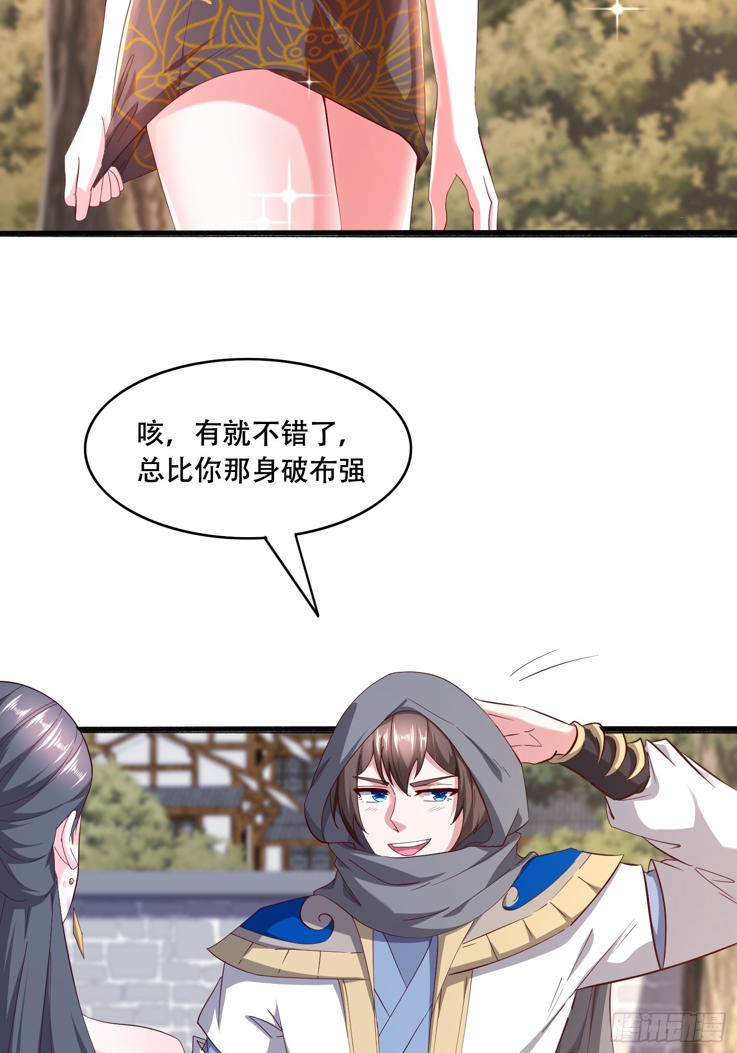 53 只有这个衣服吗(1/2)-第54话