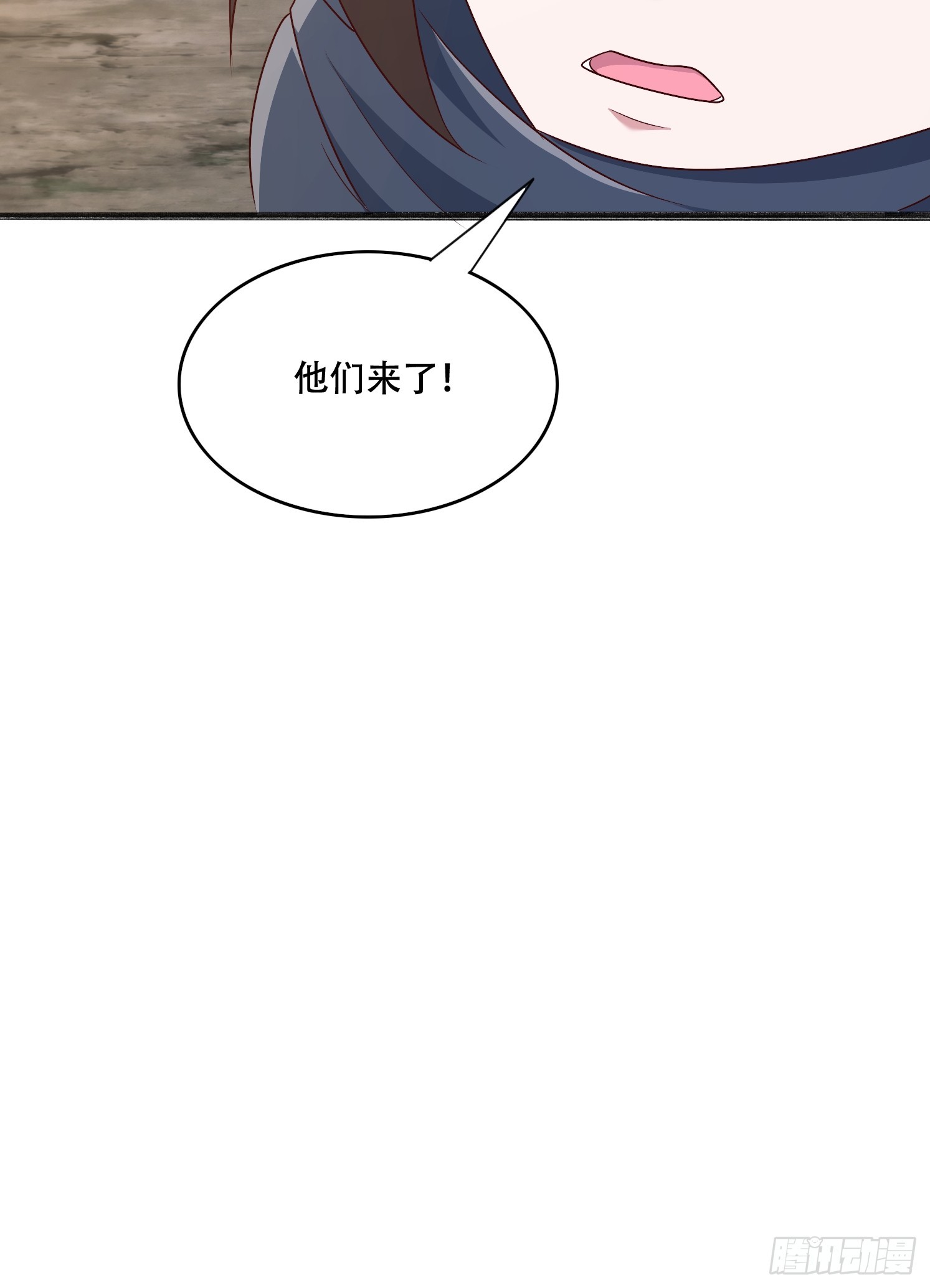 53 只有这个衣服吗(1/2)-第54话